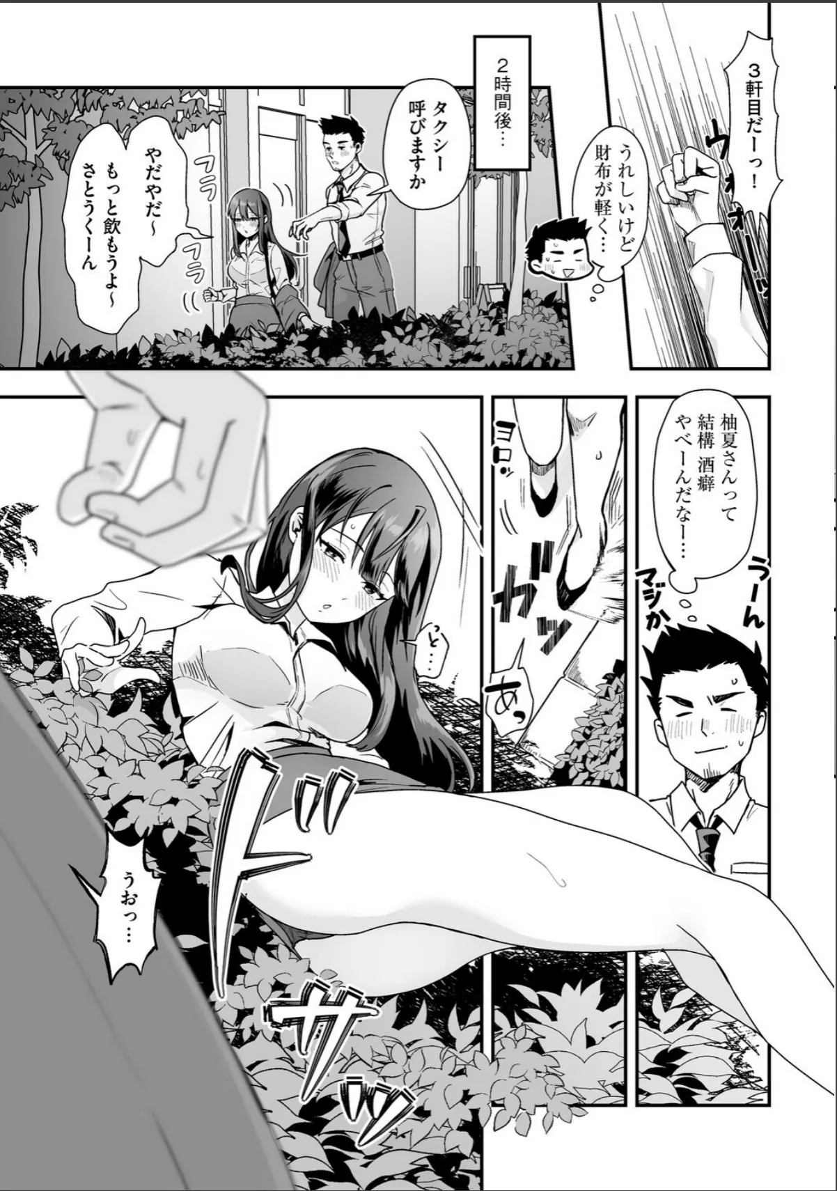 sample 11