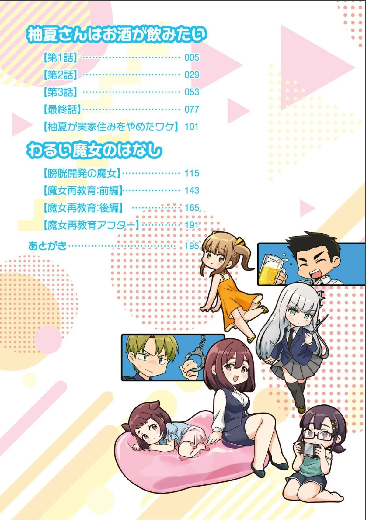 sample 4