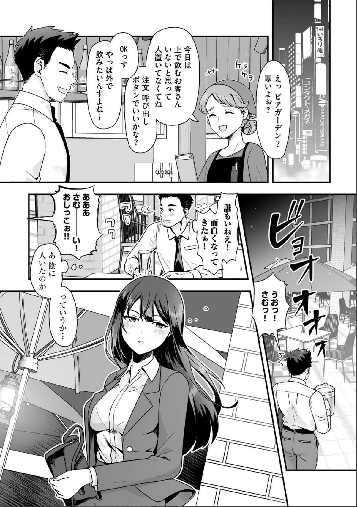 sample 6
