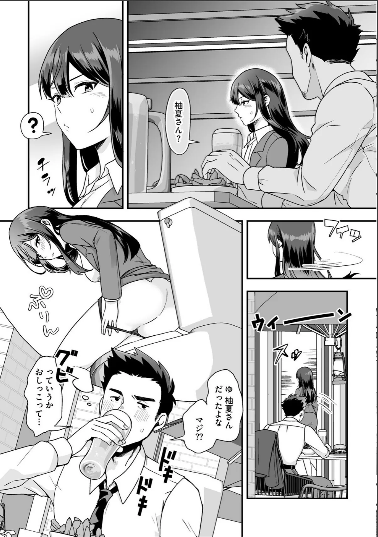 sample 7