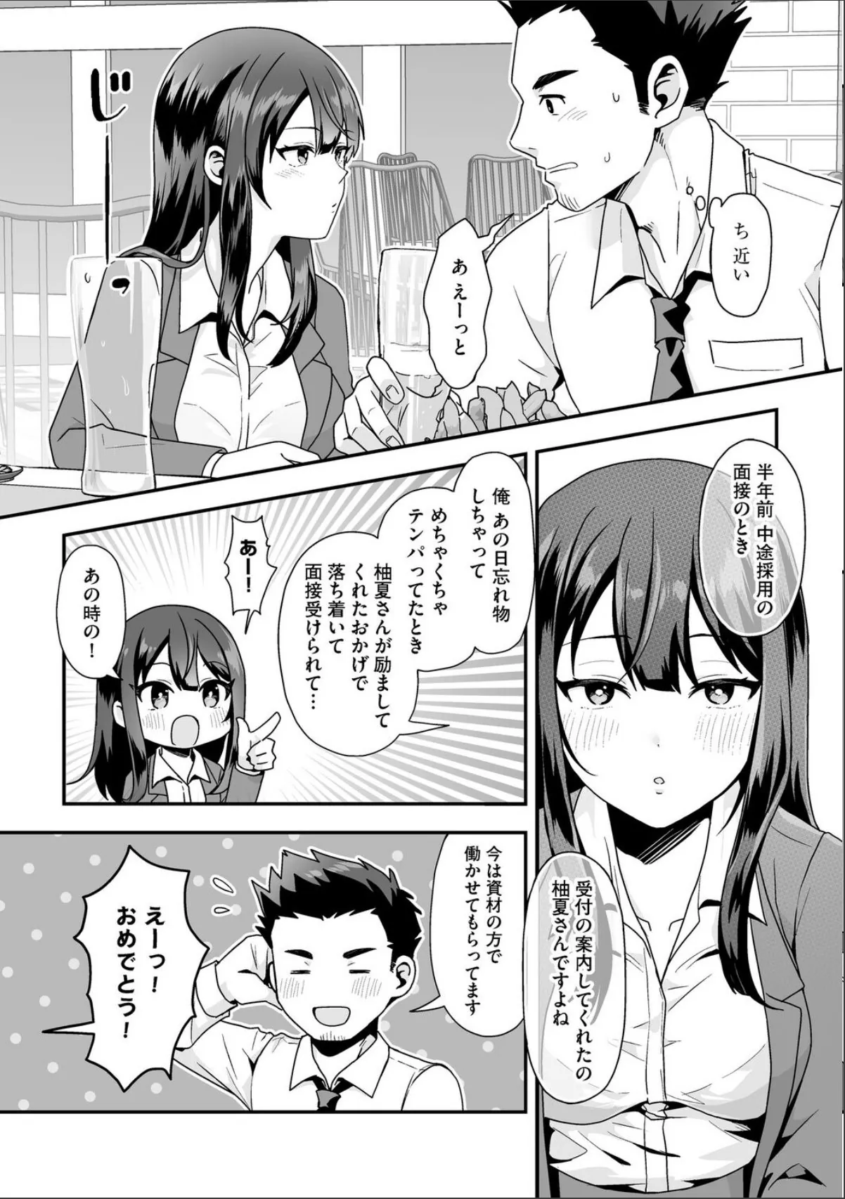 sample 9