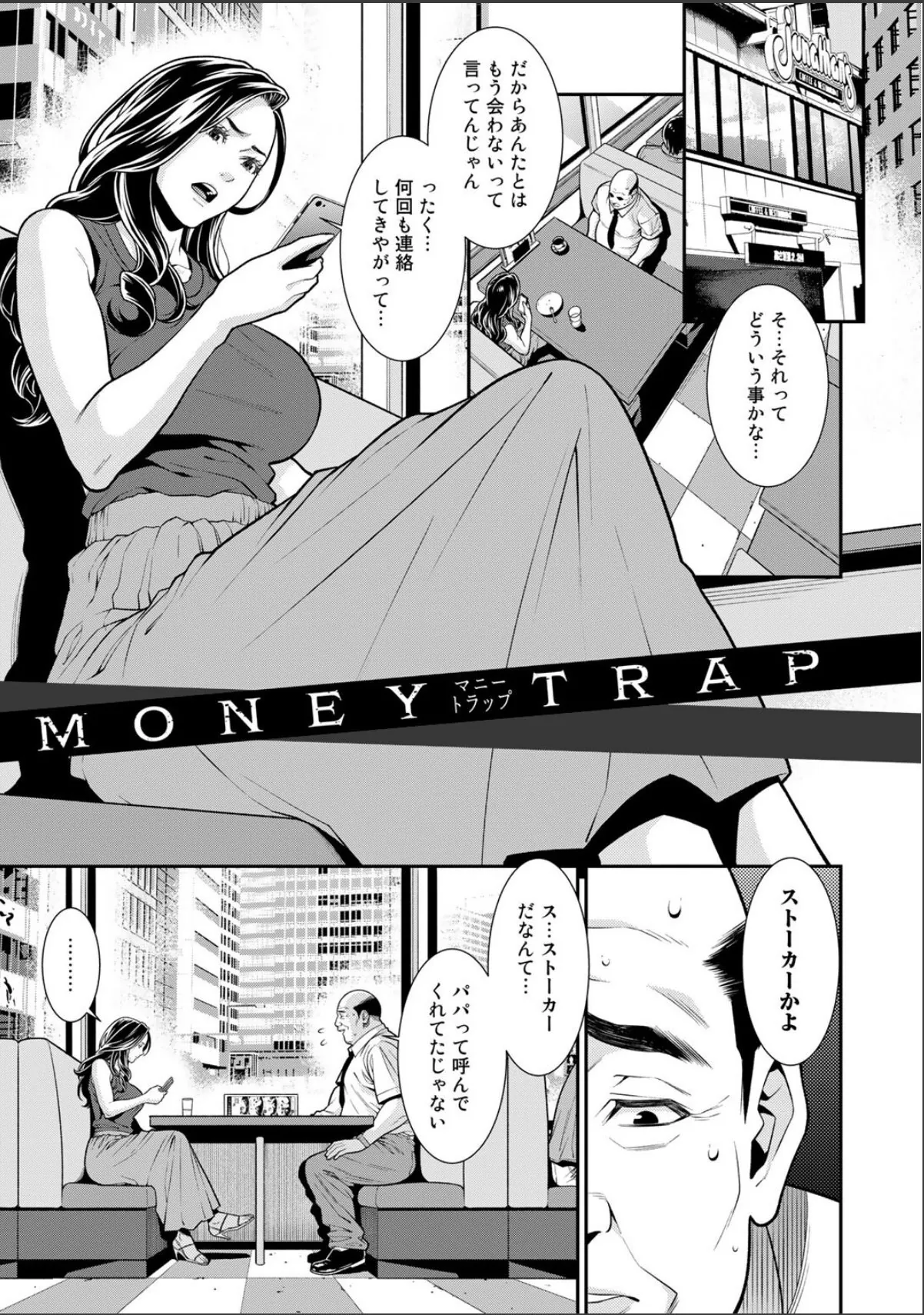 sample 7