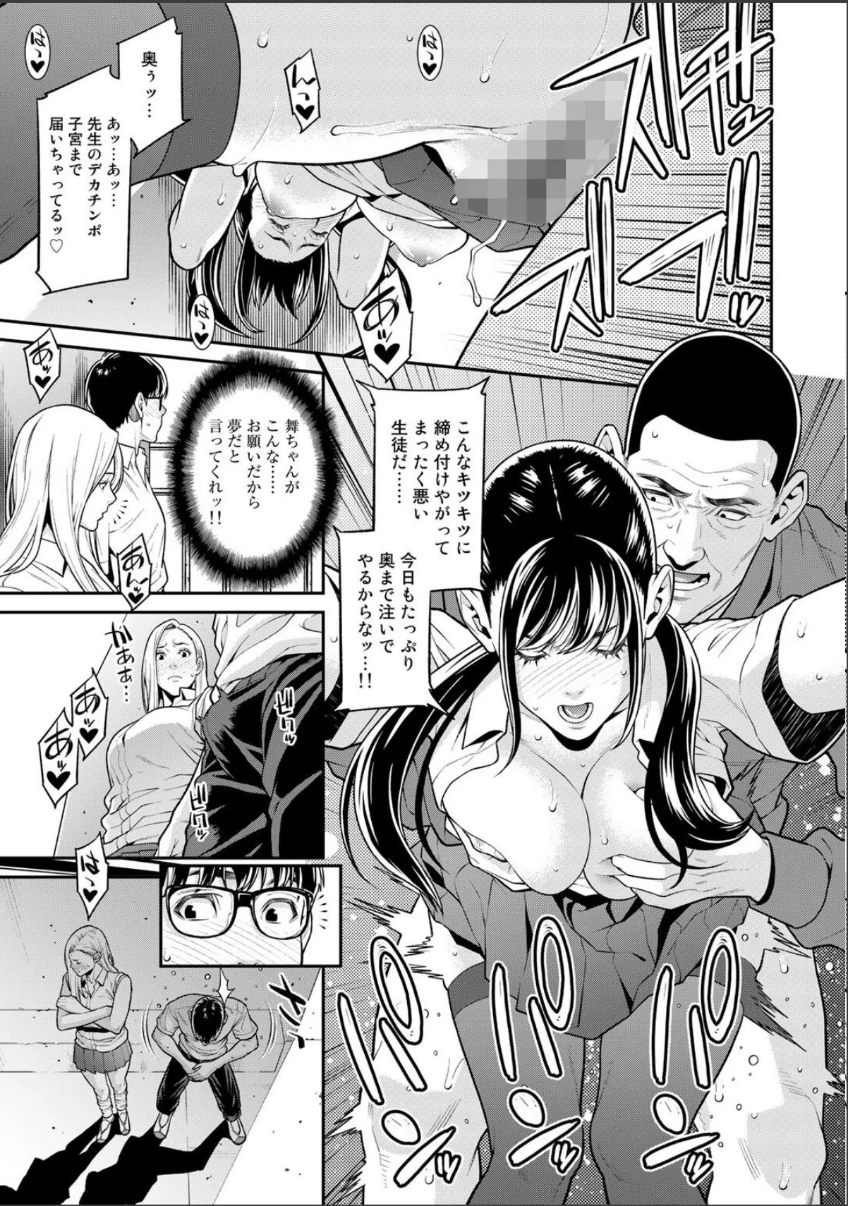 sample 10