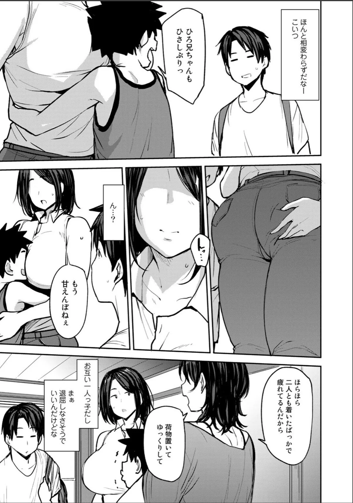 sample 5