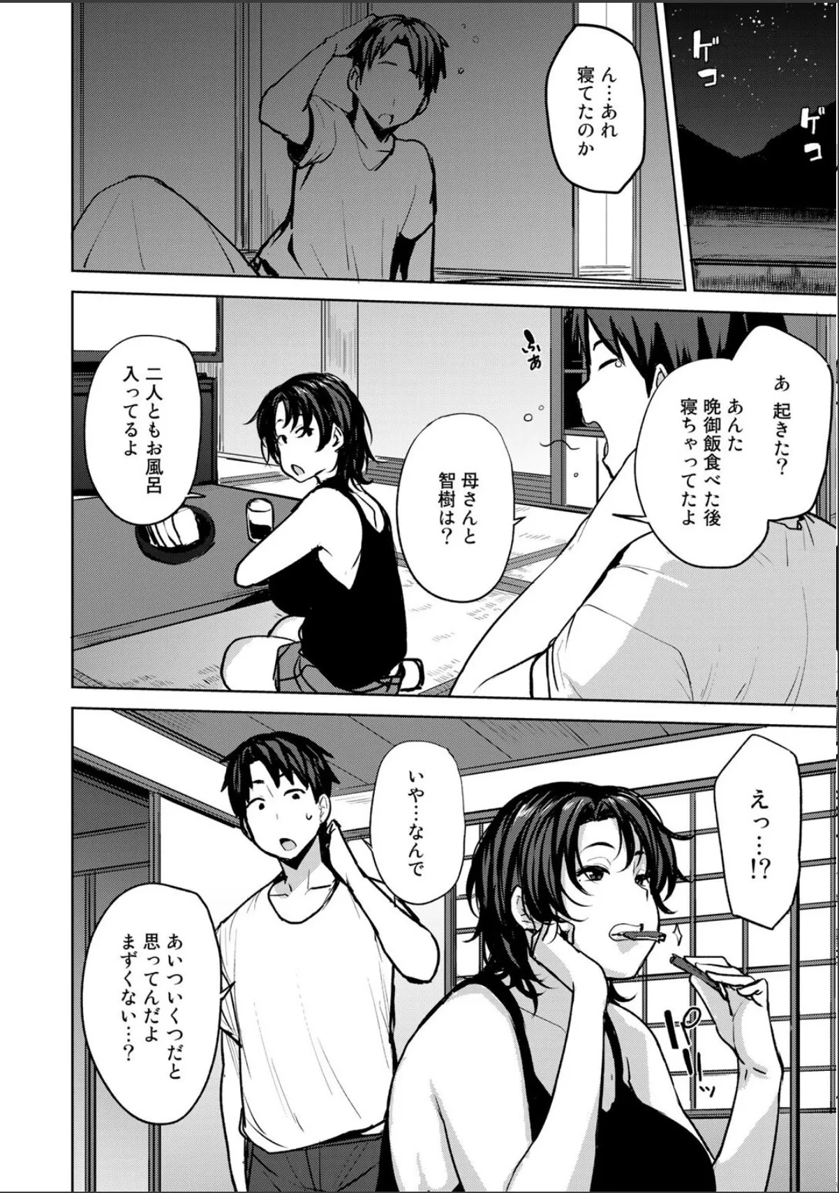 sample 6