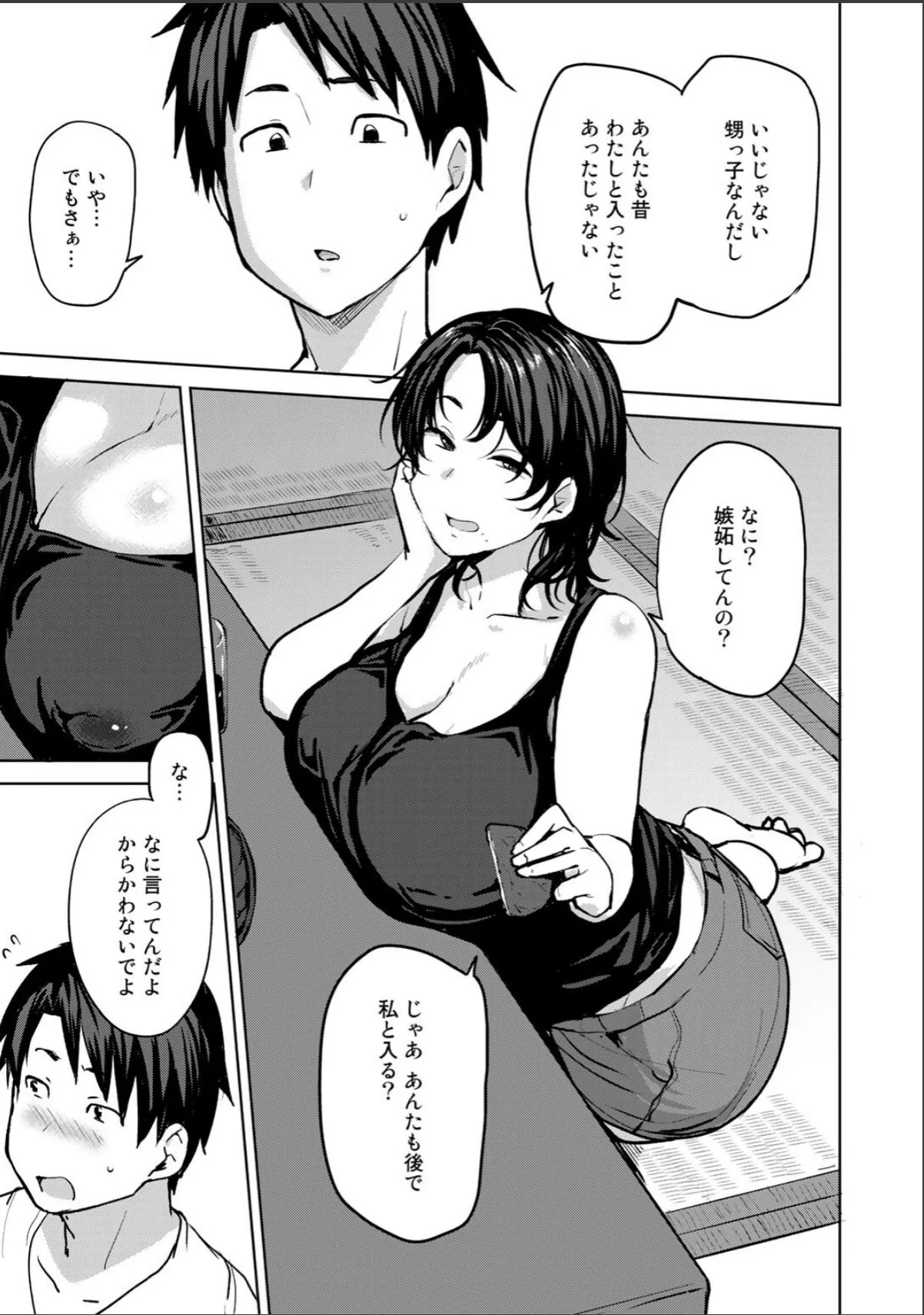 sample 7
