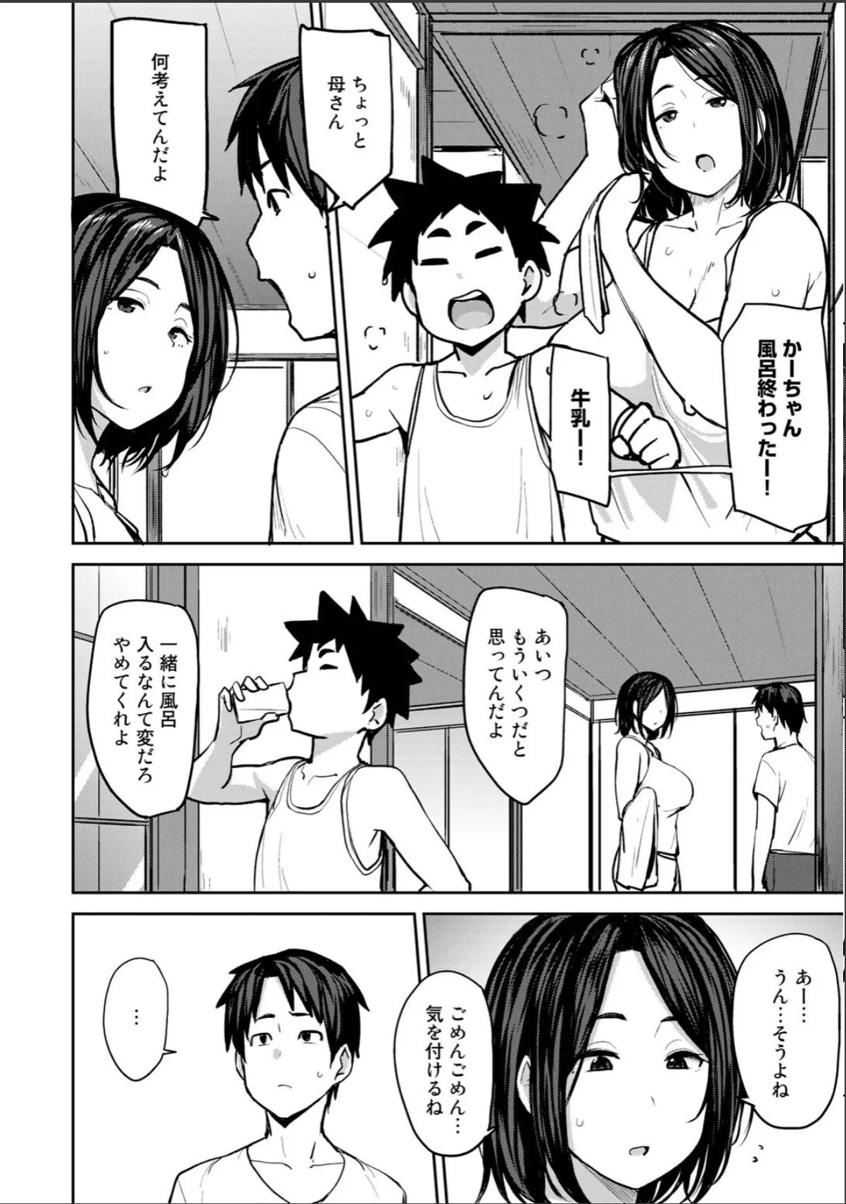 sample 8