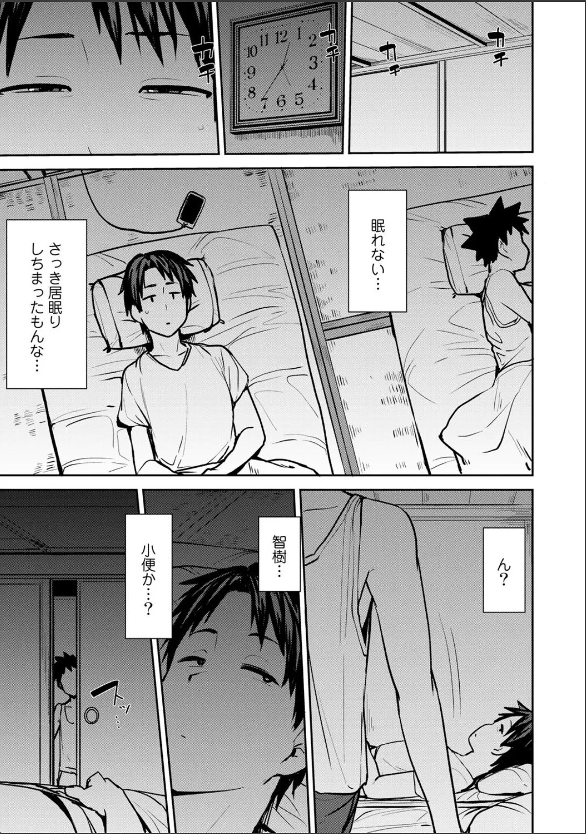 sample 9