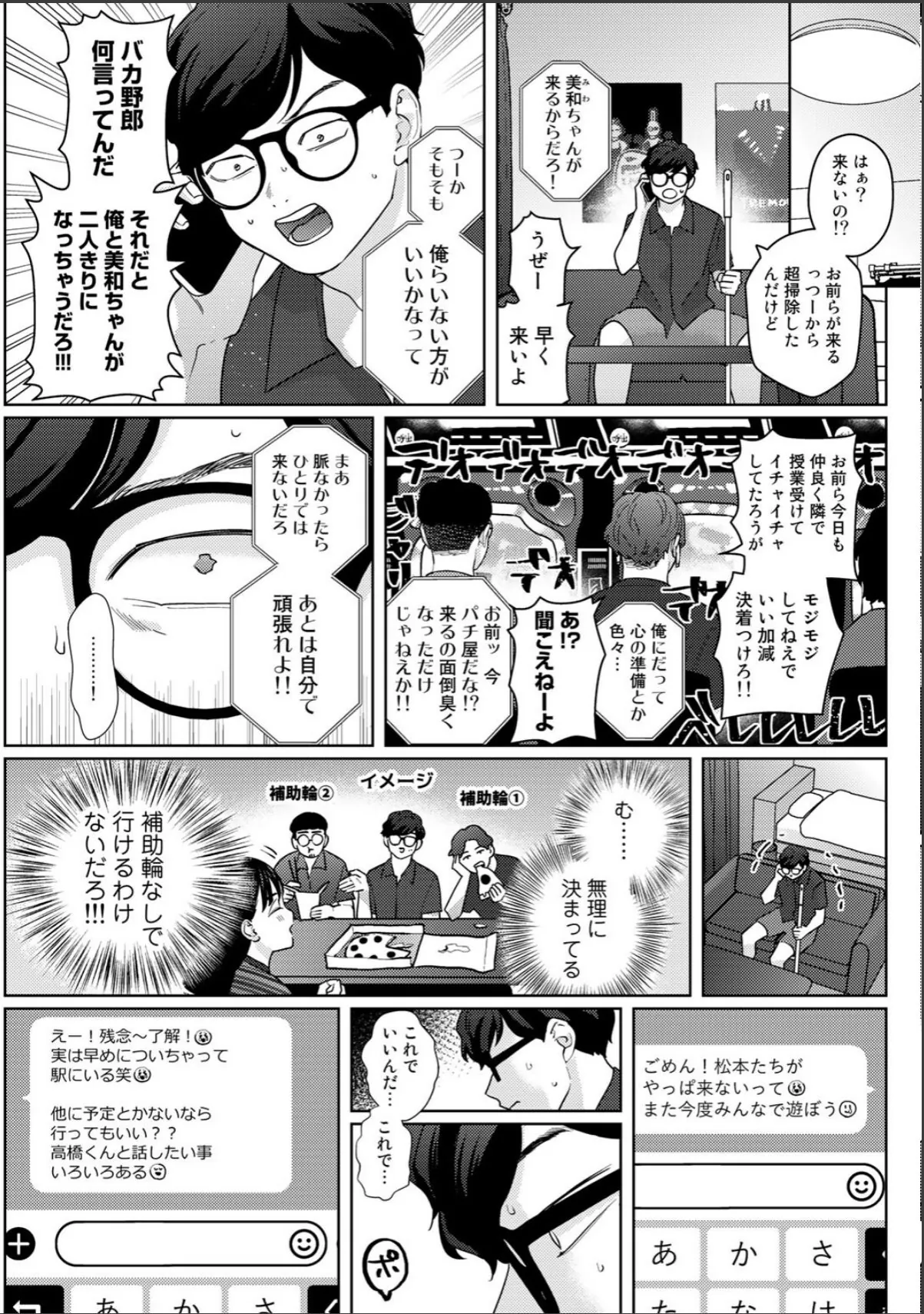 sample 2