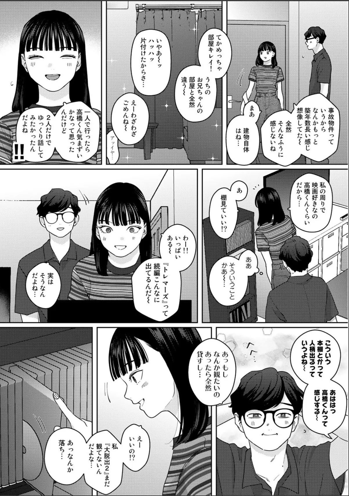sample 5