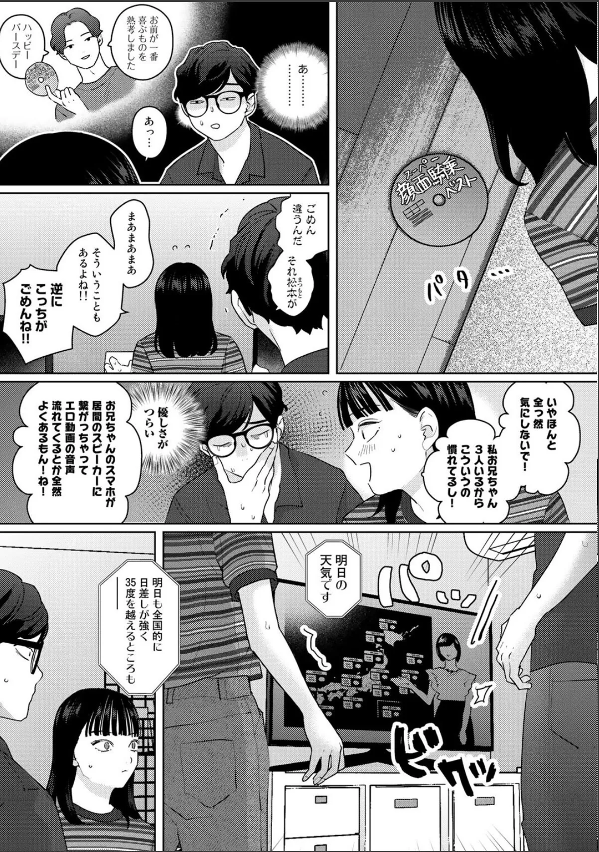 sample 6