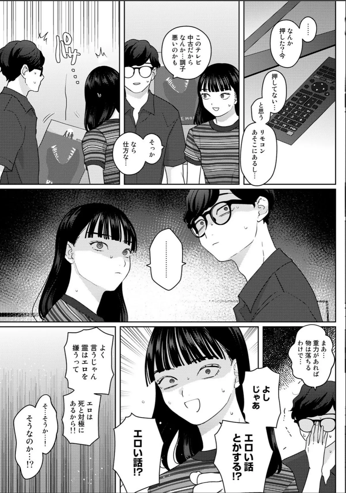 sample 7