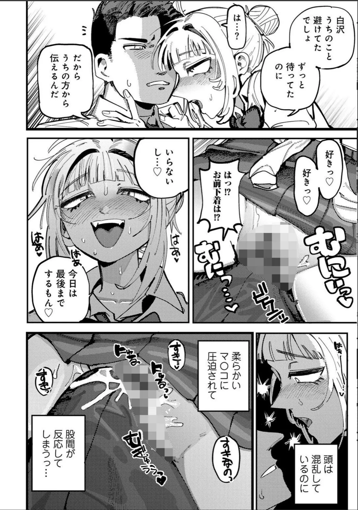 sample 10