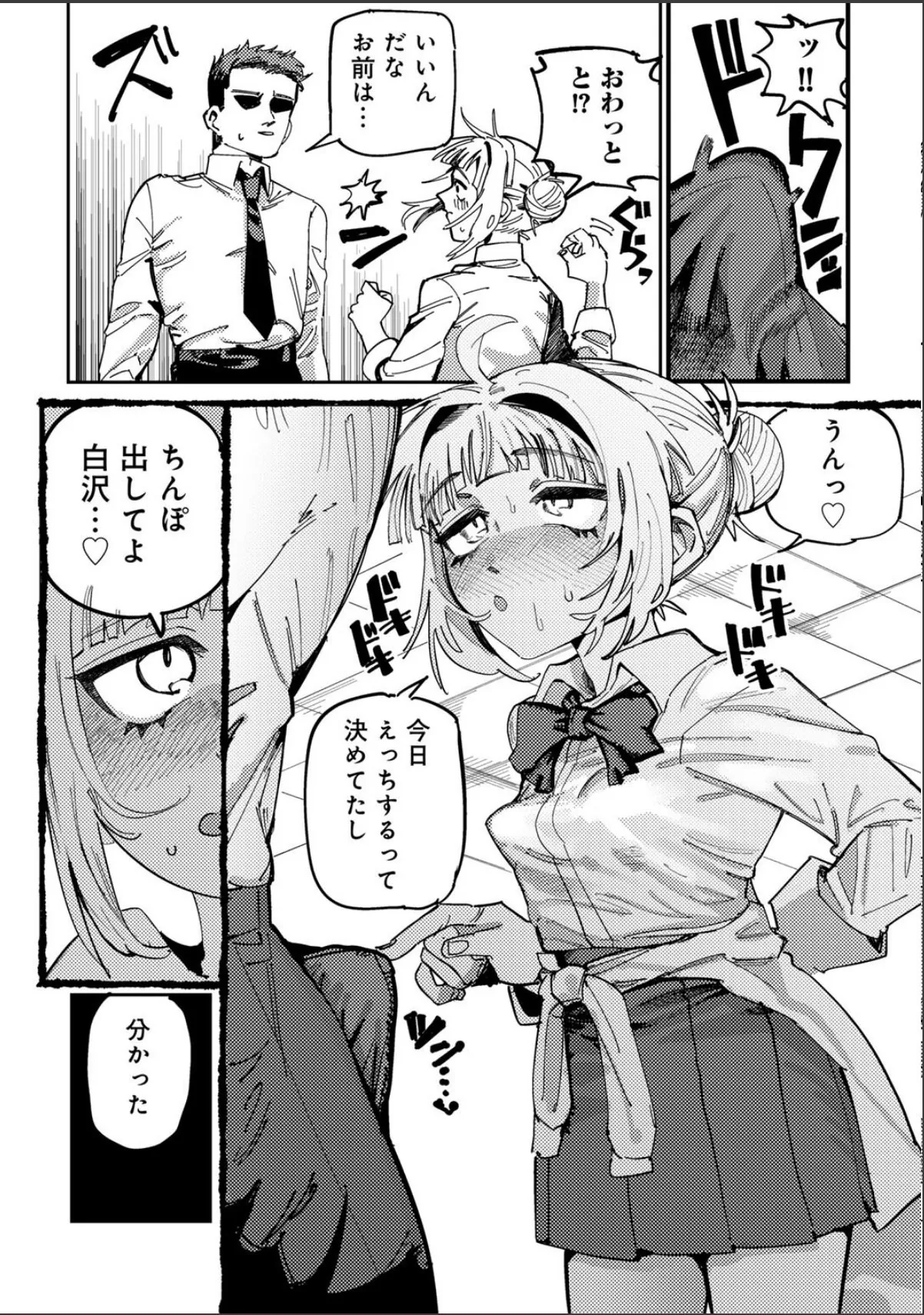 sample 12