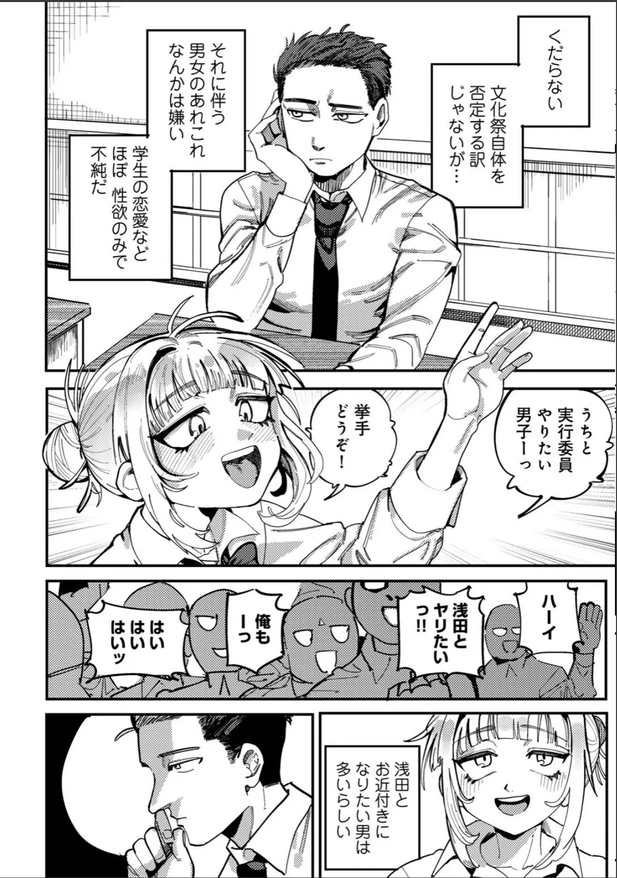 sample 4