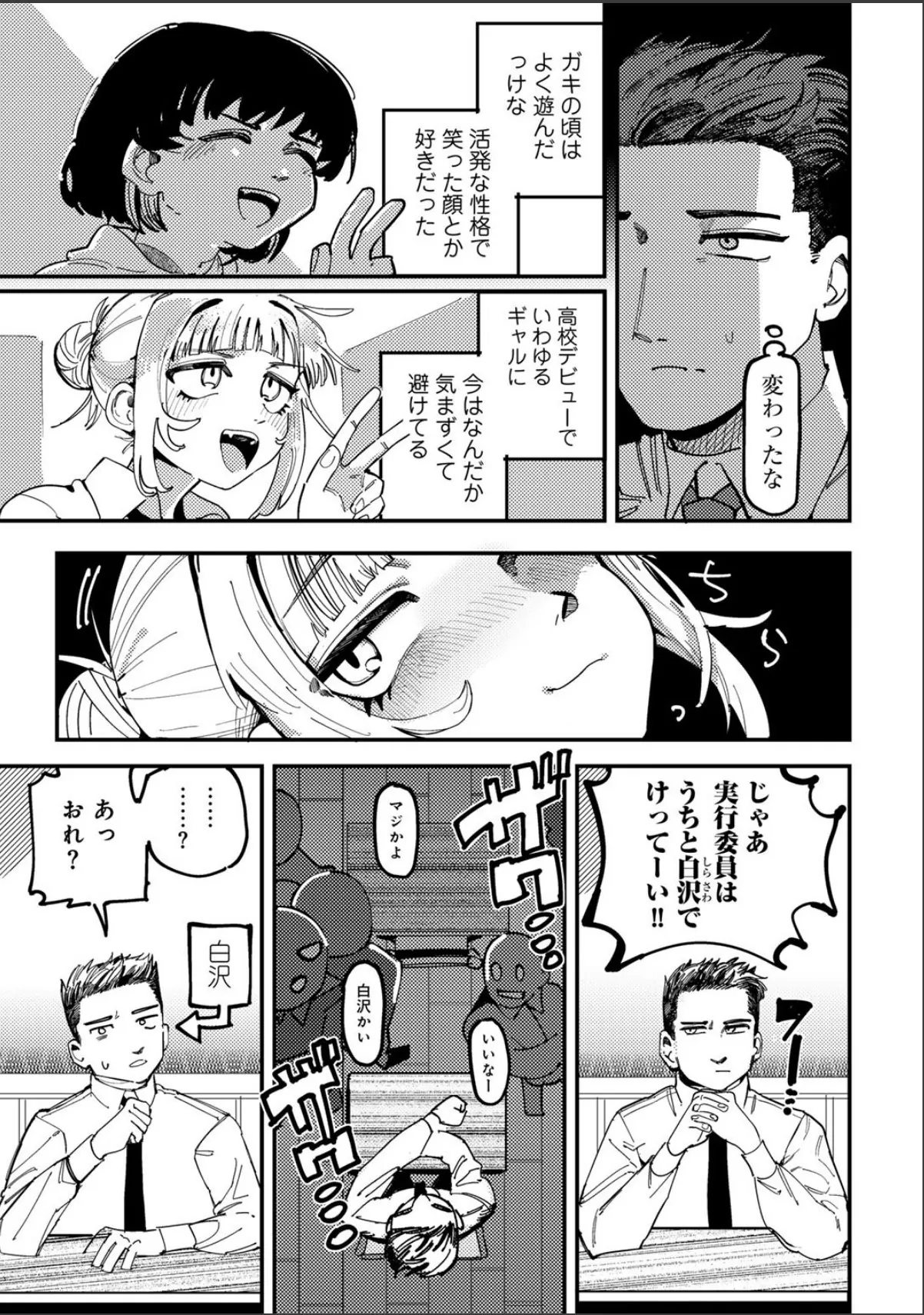 sample 5
