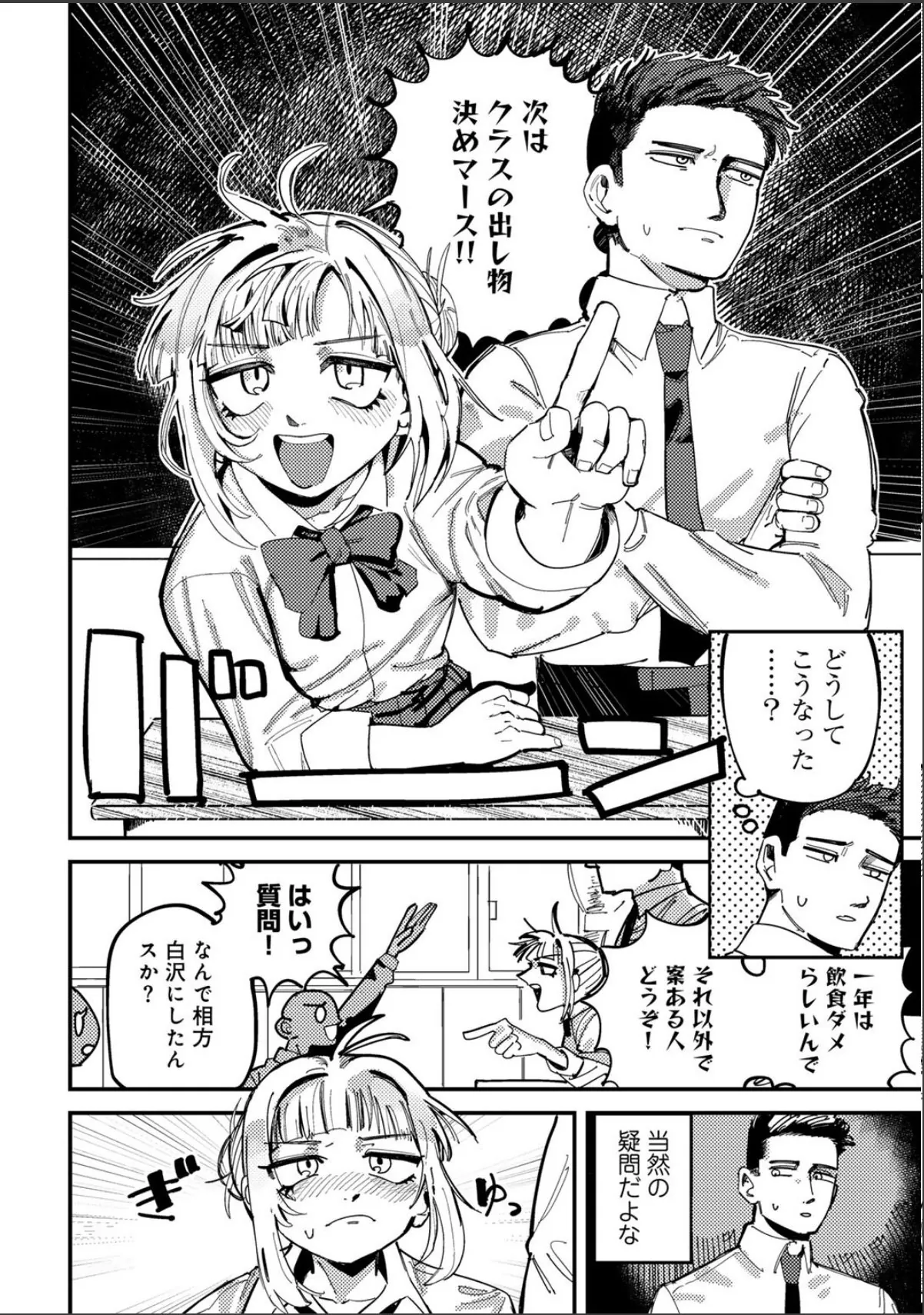 sample 6