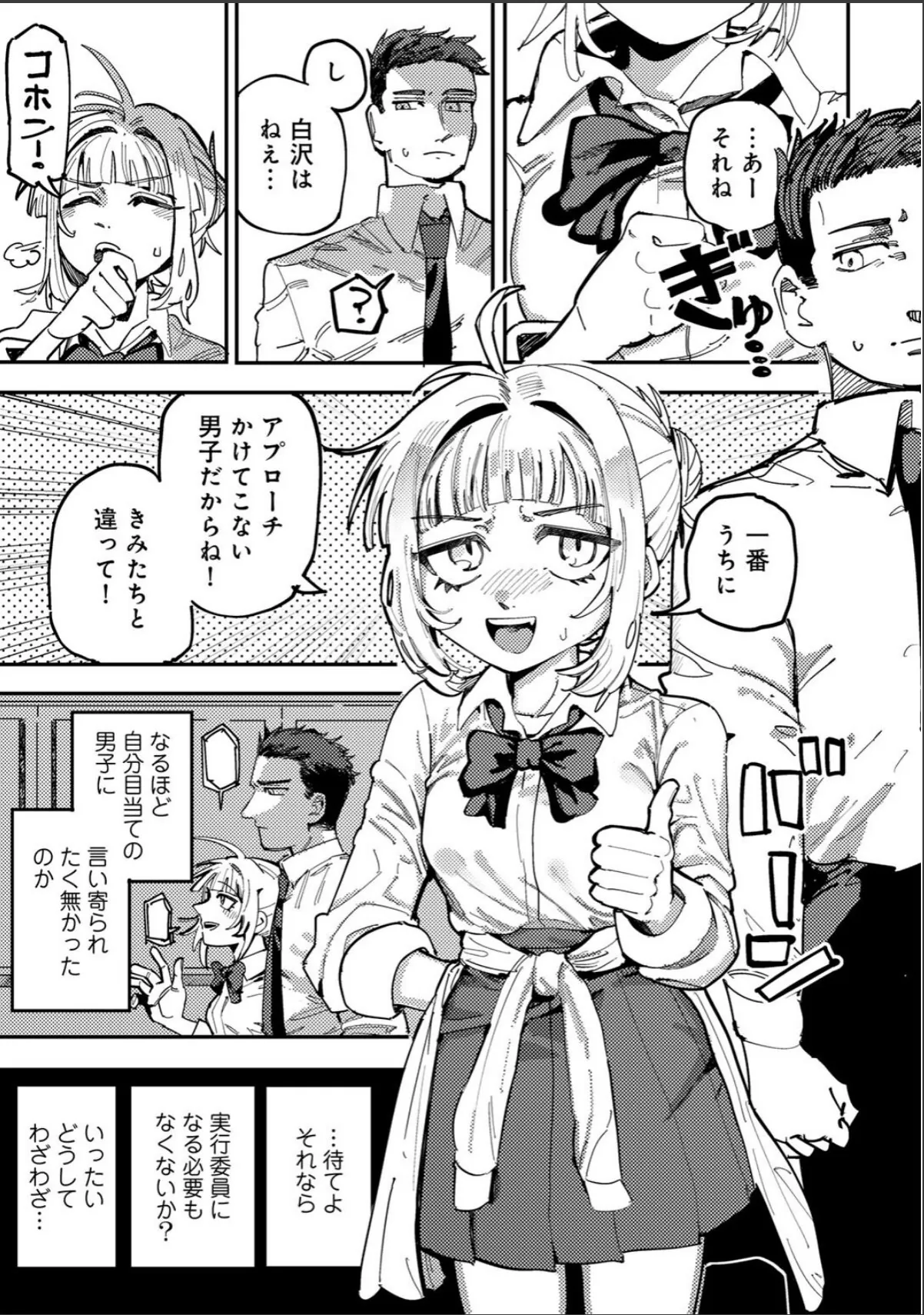 sample 7