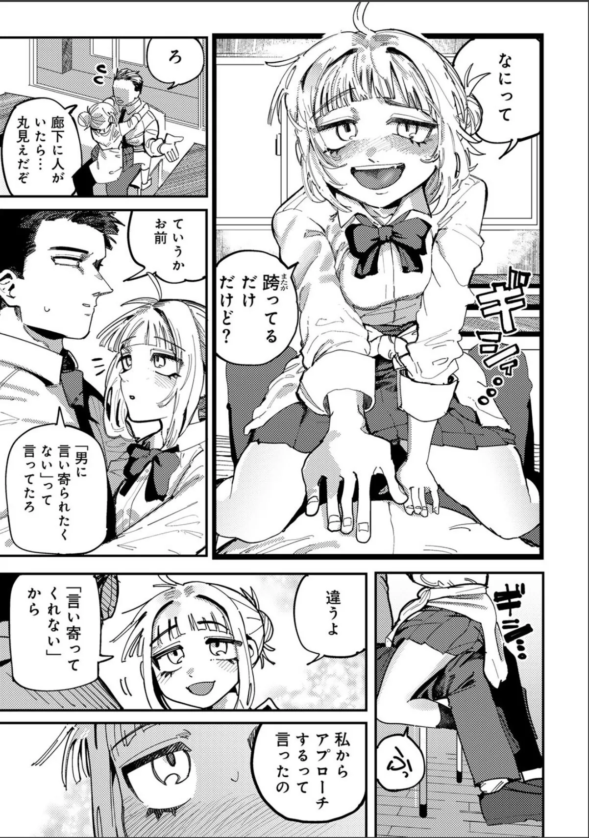 sample 9