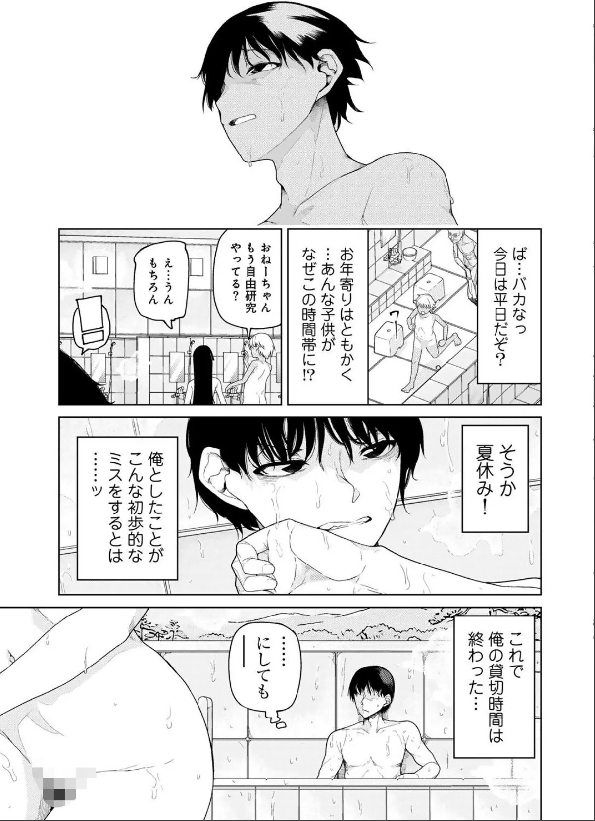 sample 11