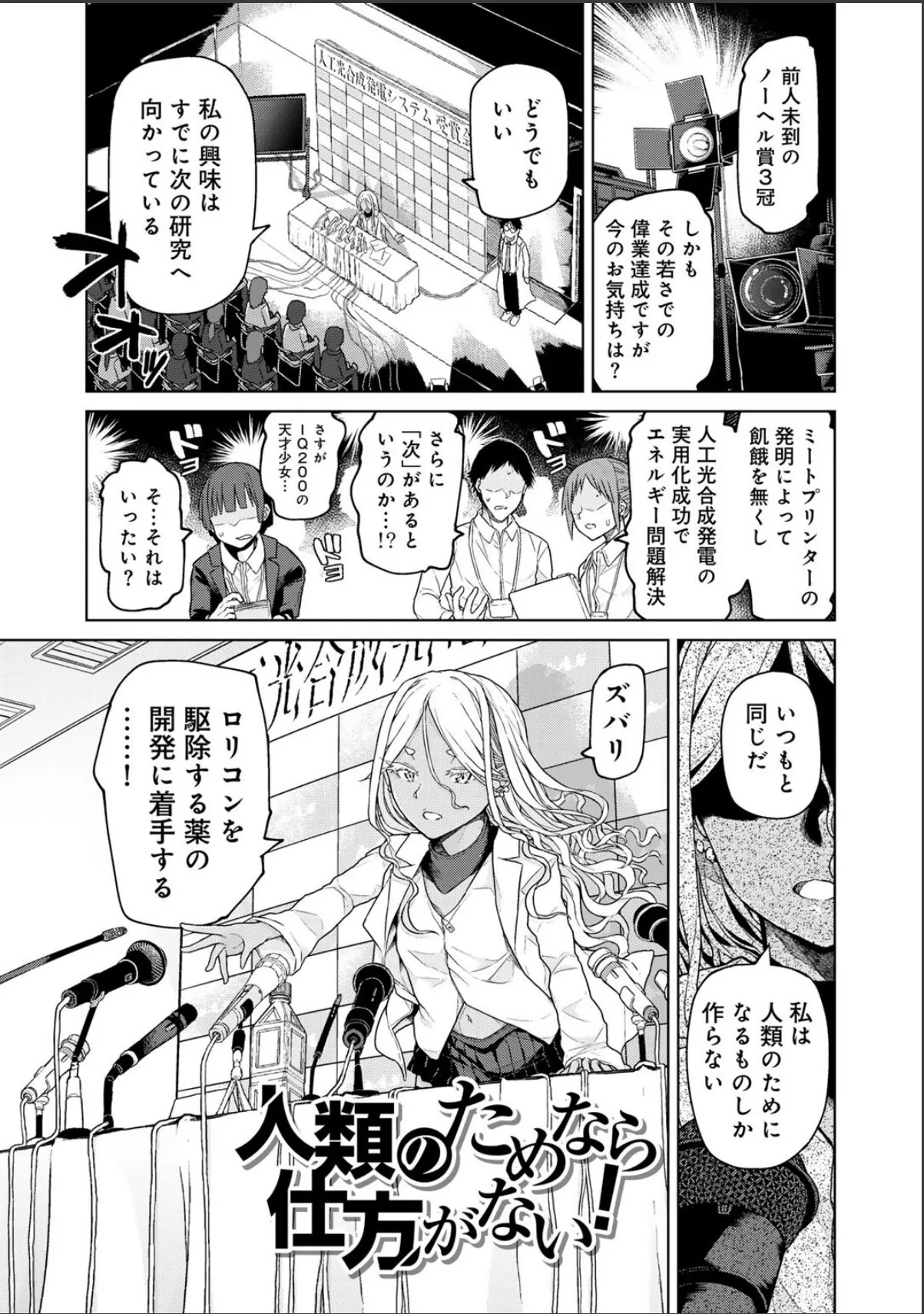 sample 3
