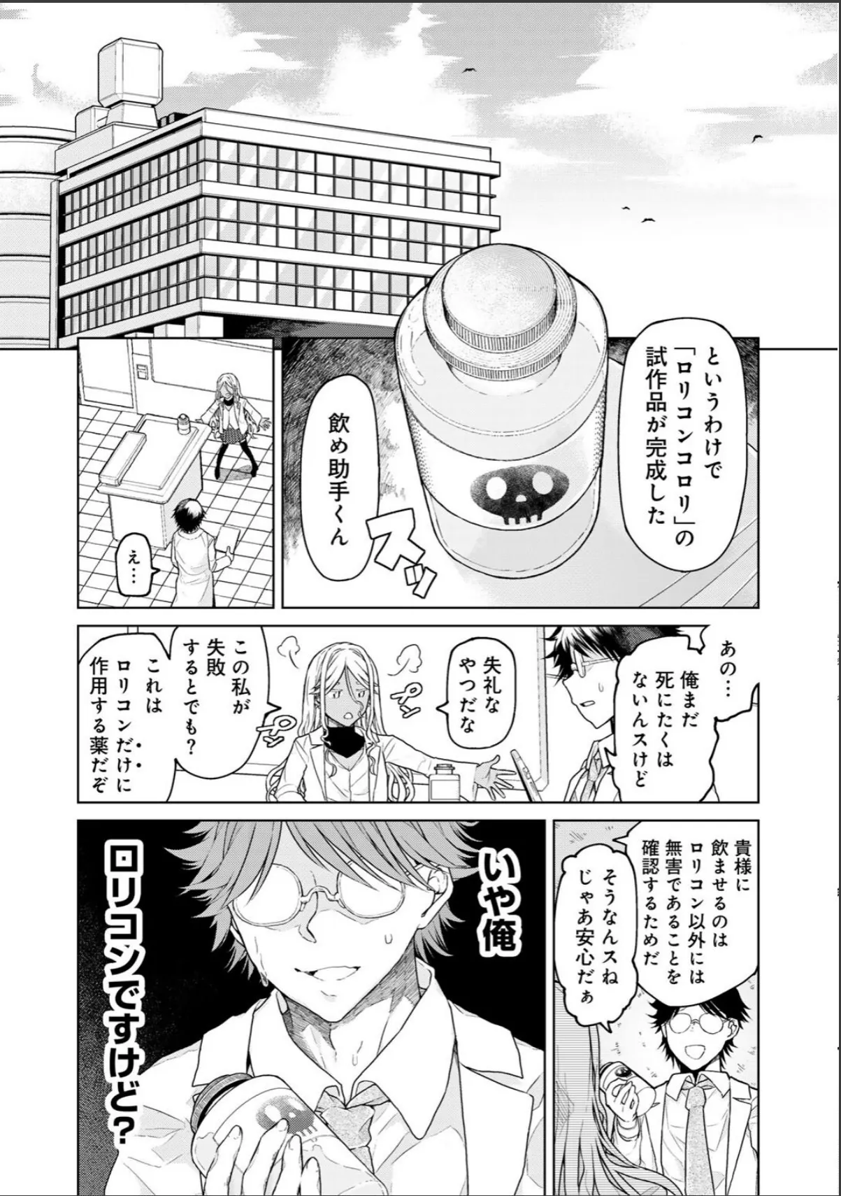 sample 4