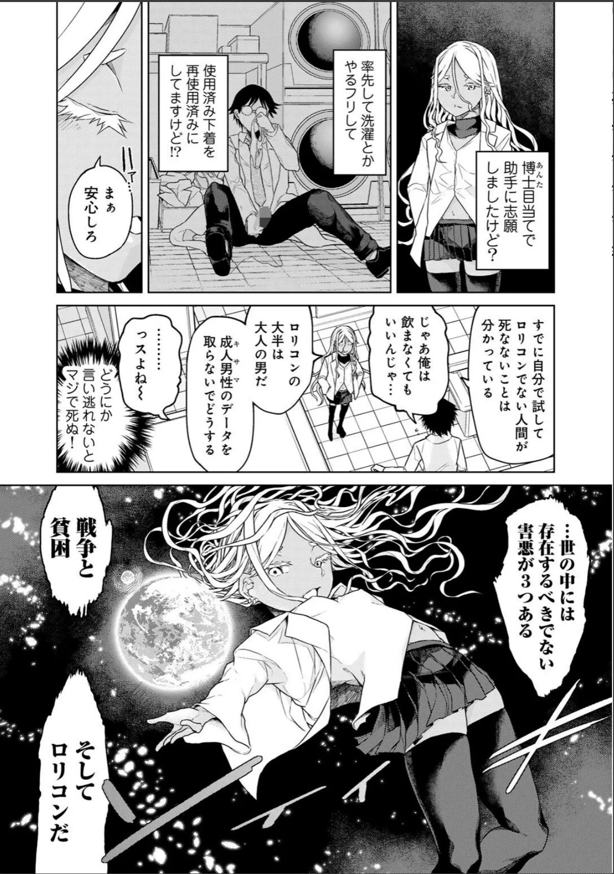 sample 5