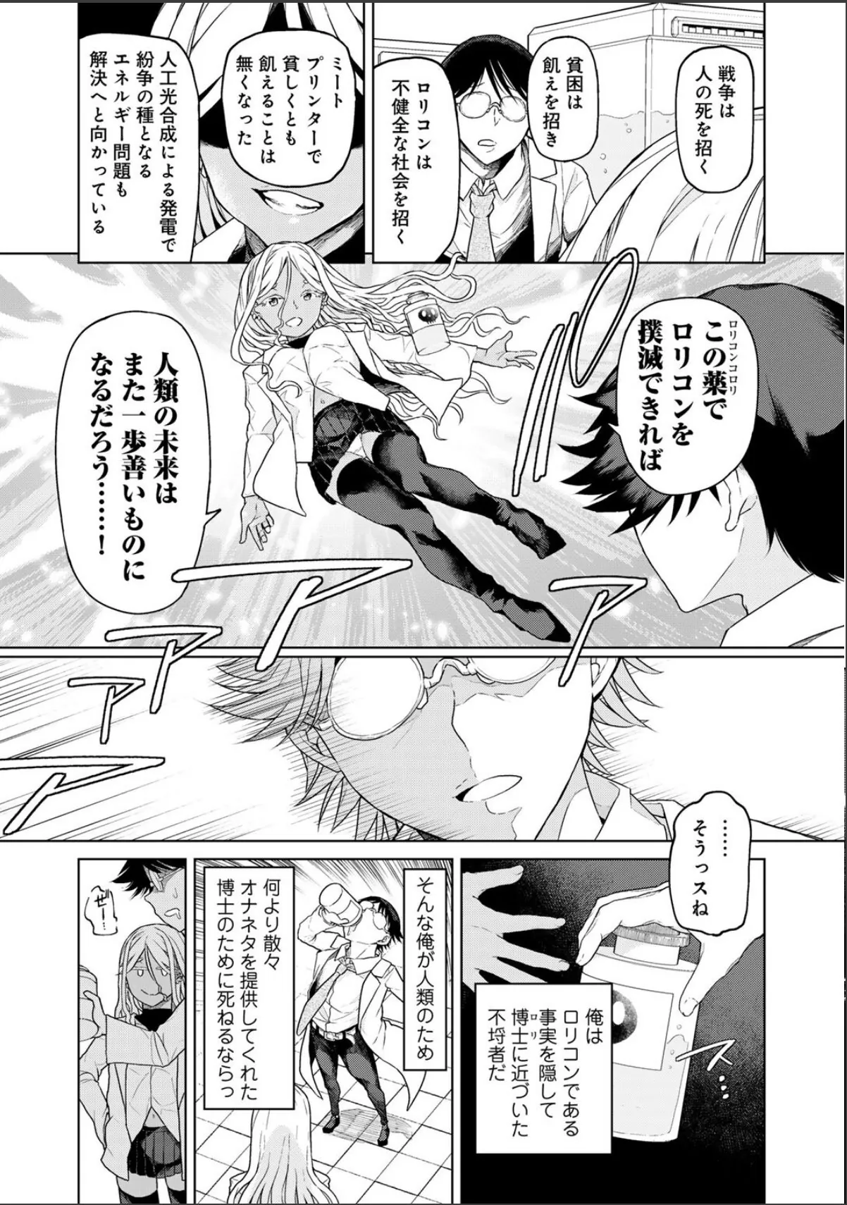 sample 6