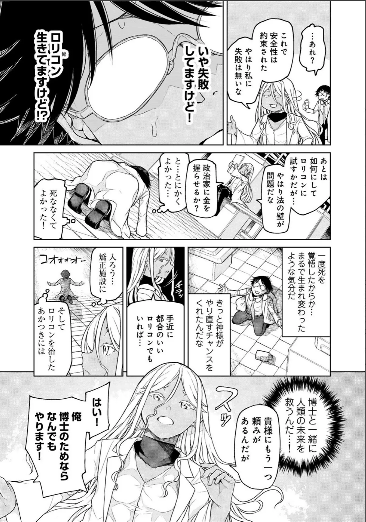 sample 7