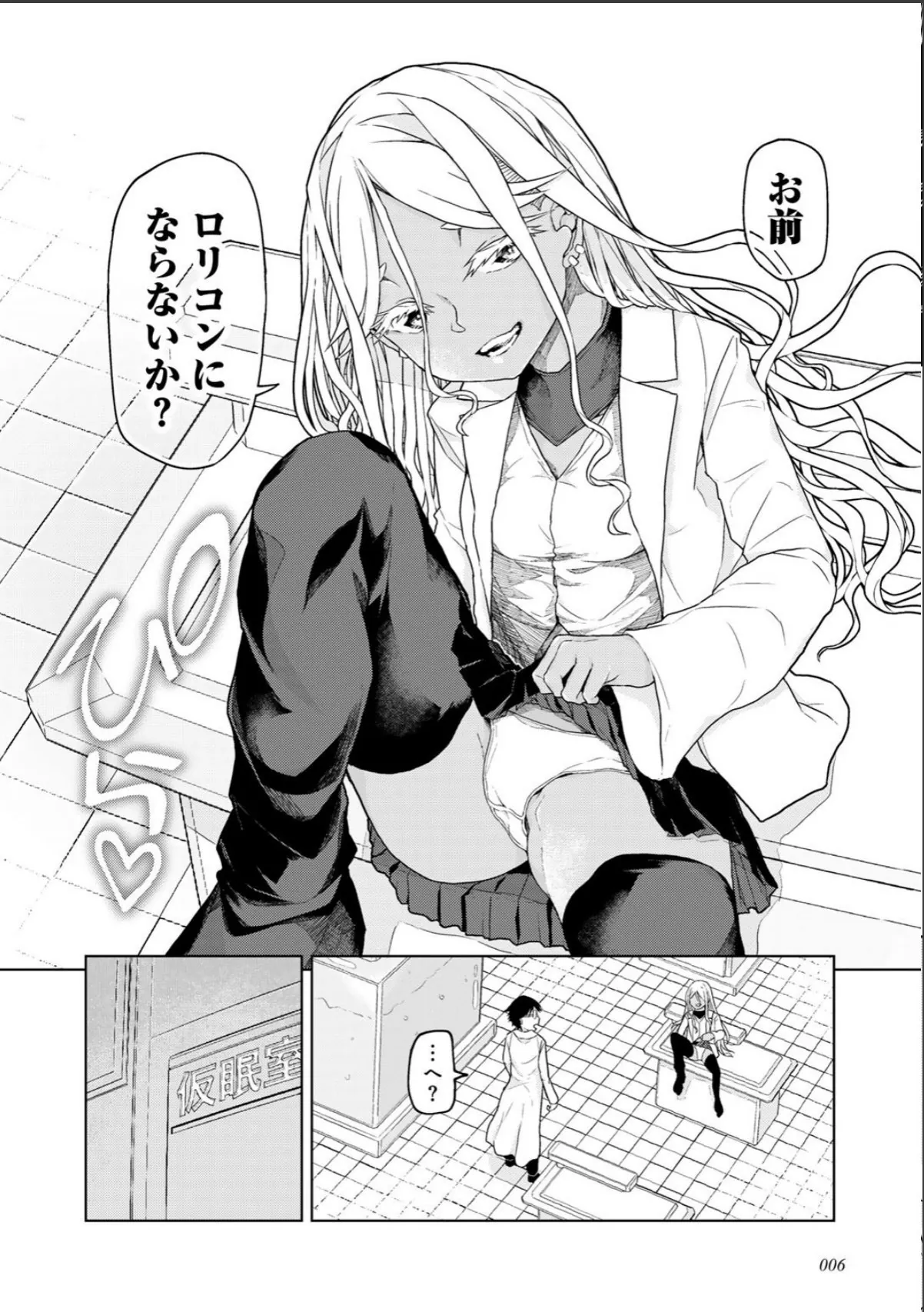 sample 8