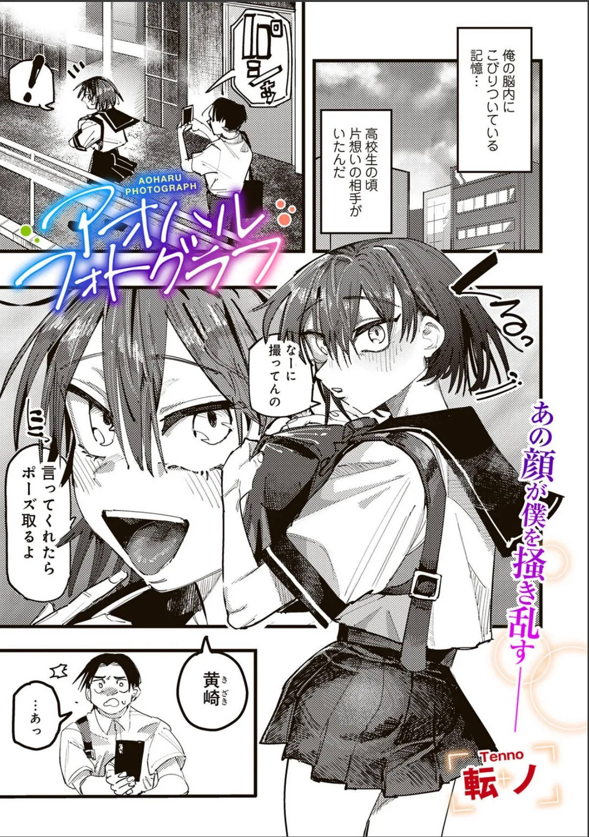 sample 3
