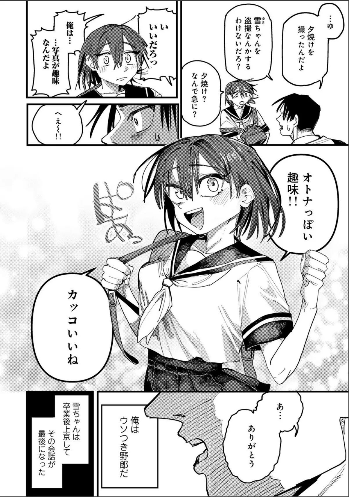 sample 4