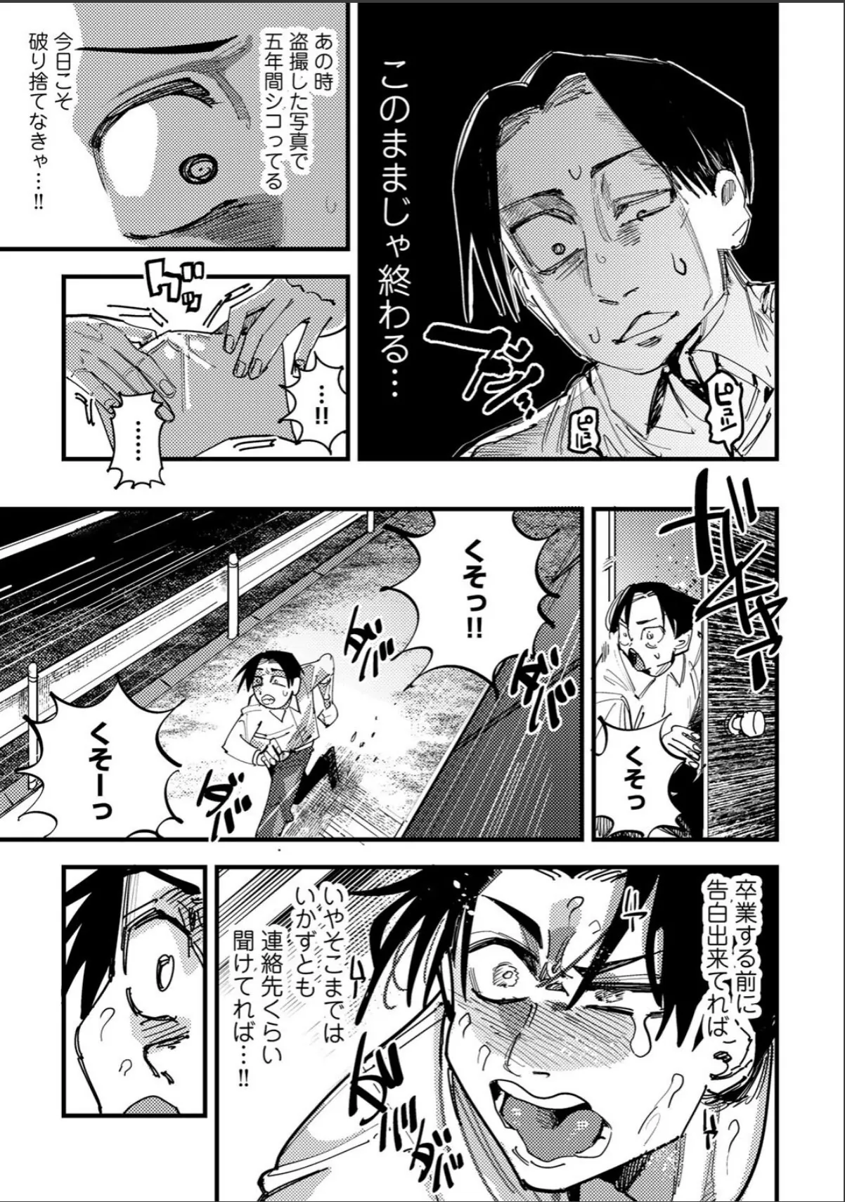 sample 7