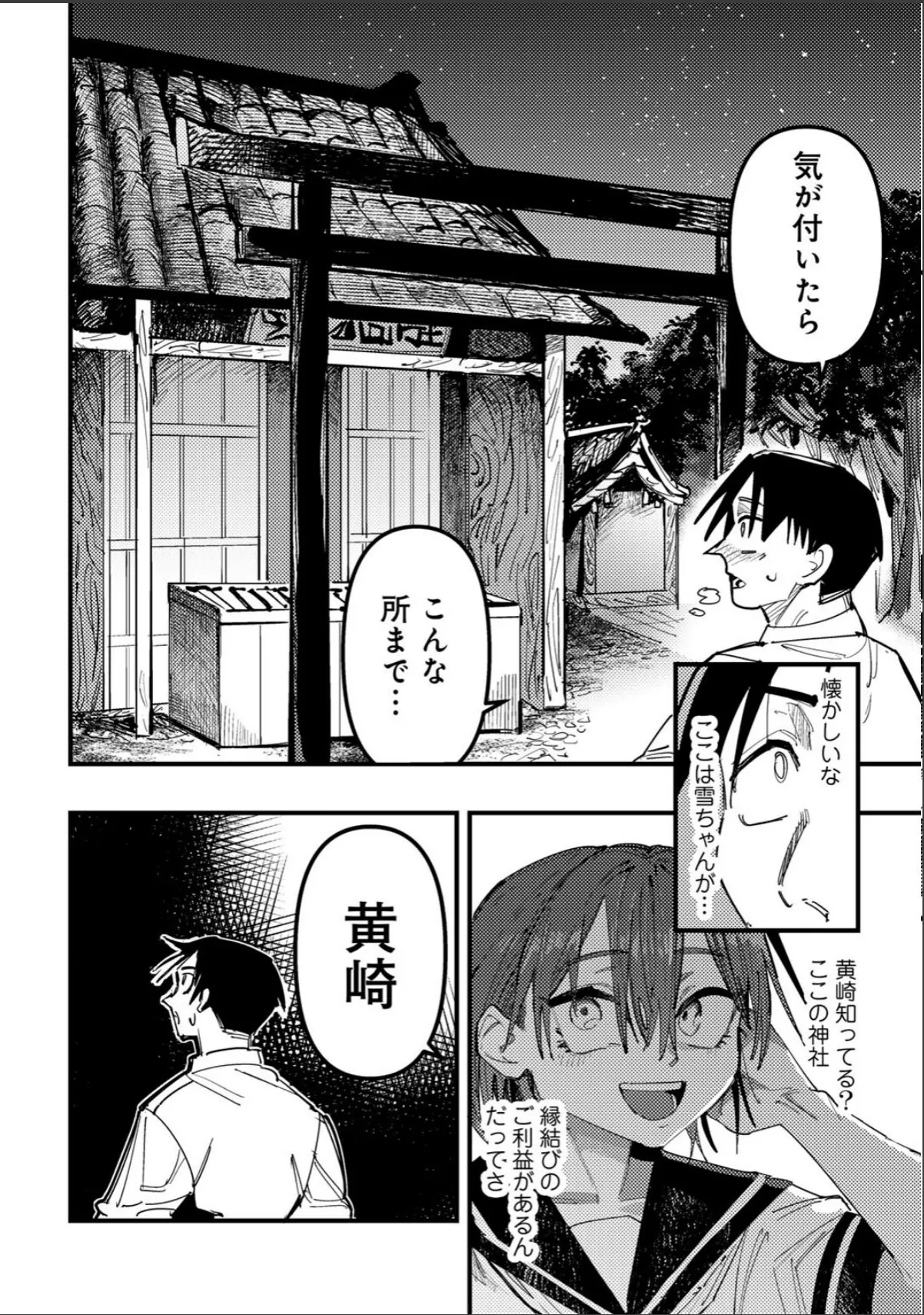 sample 8