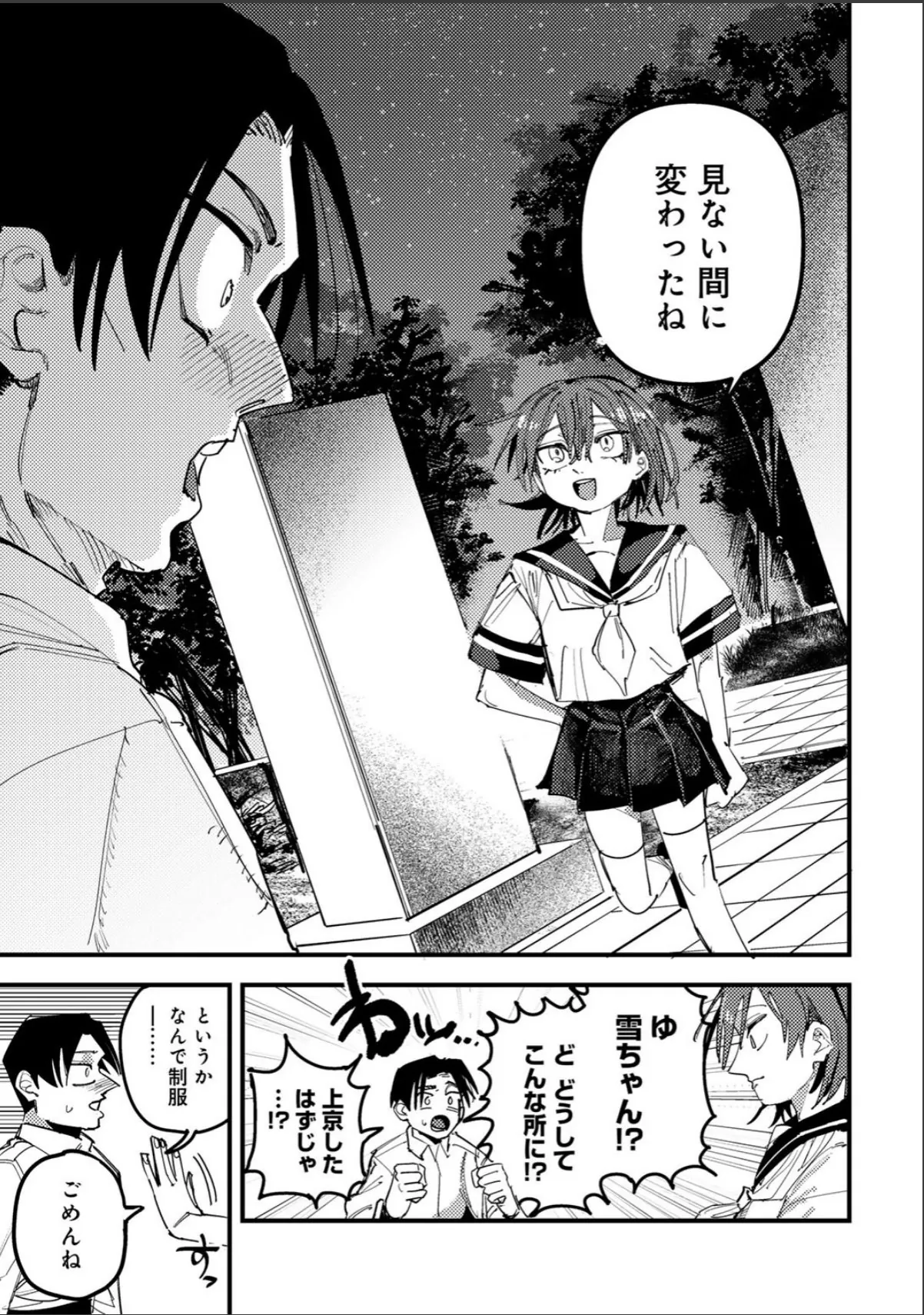 sample 9