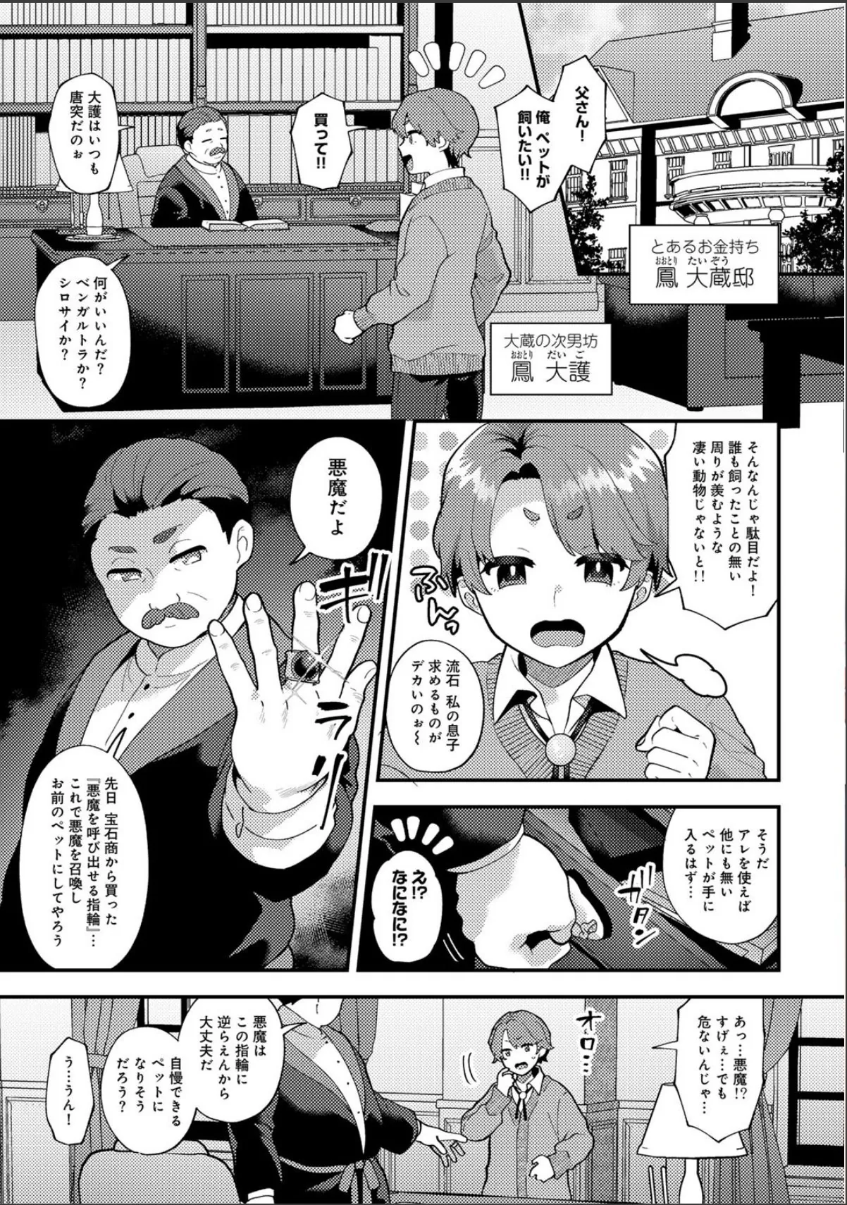 sample 3