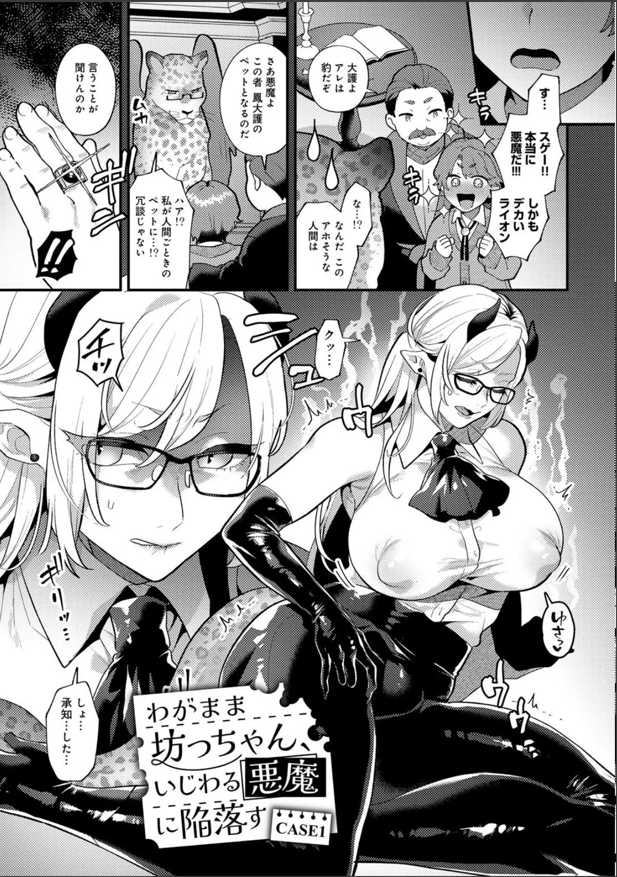 sample 5