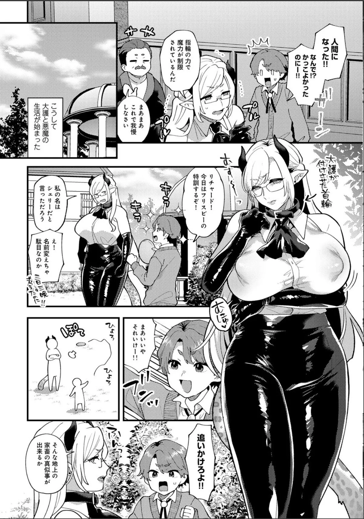 sample 6