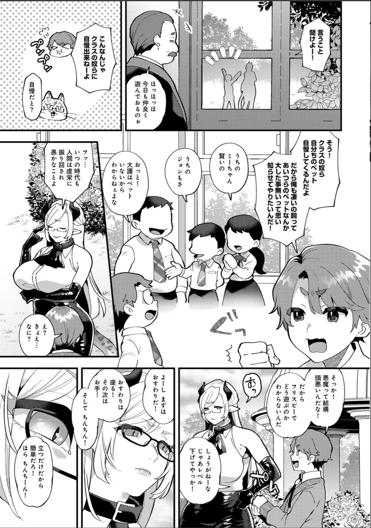 sample 7