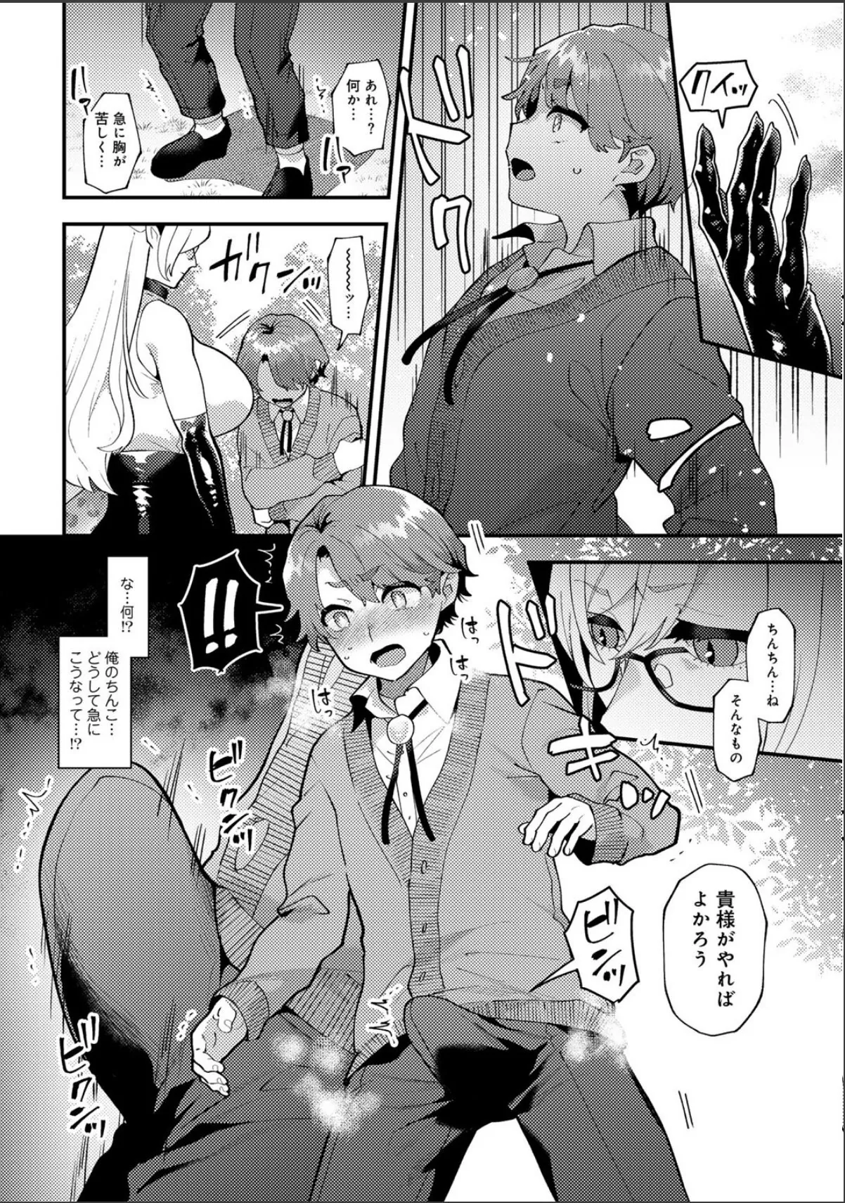 sample 8