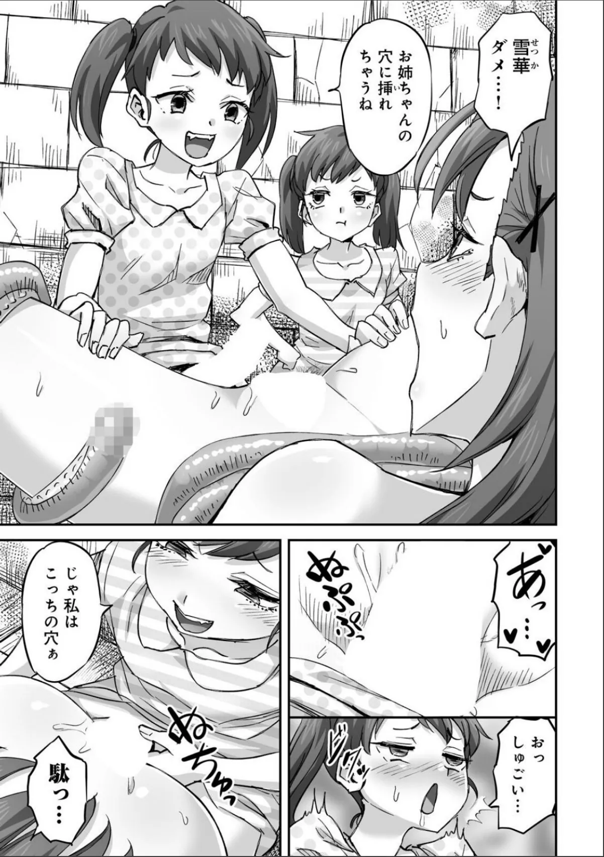 sample 3