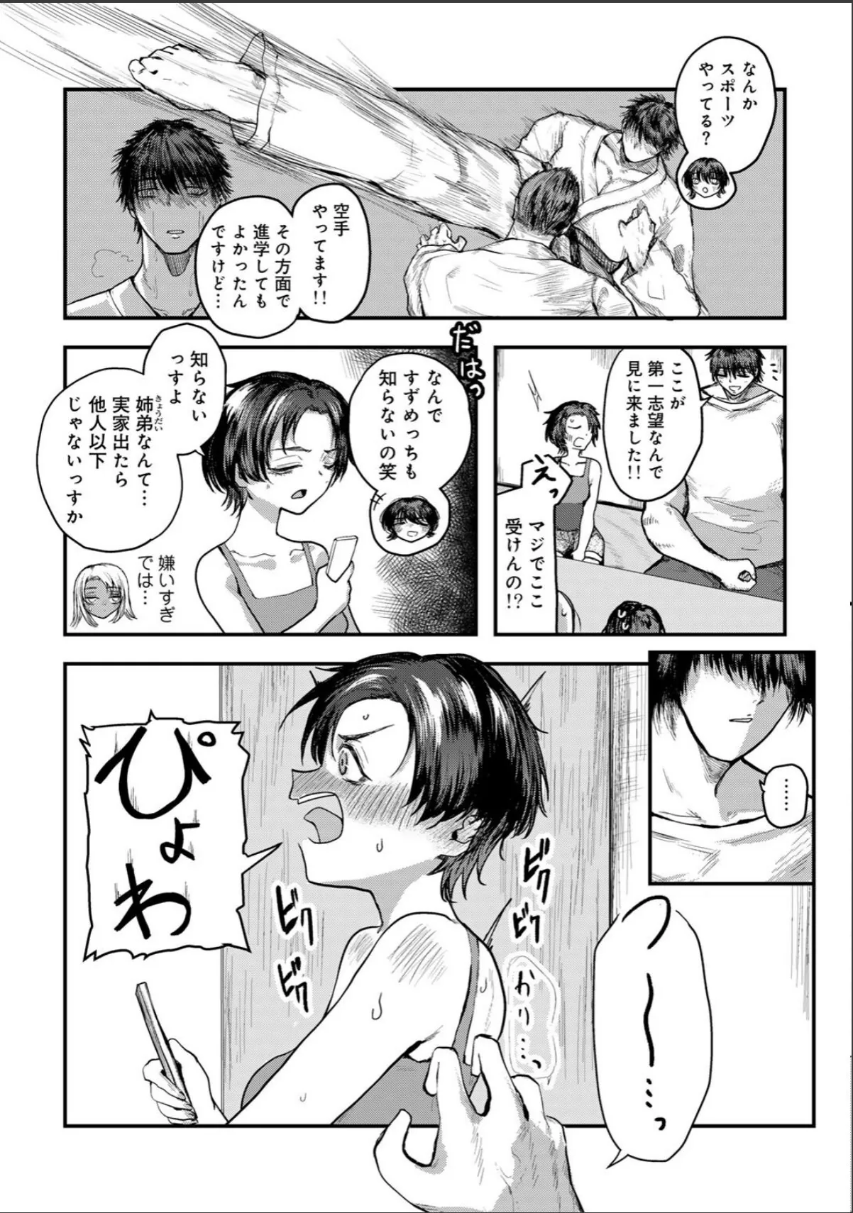 sample 6