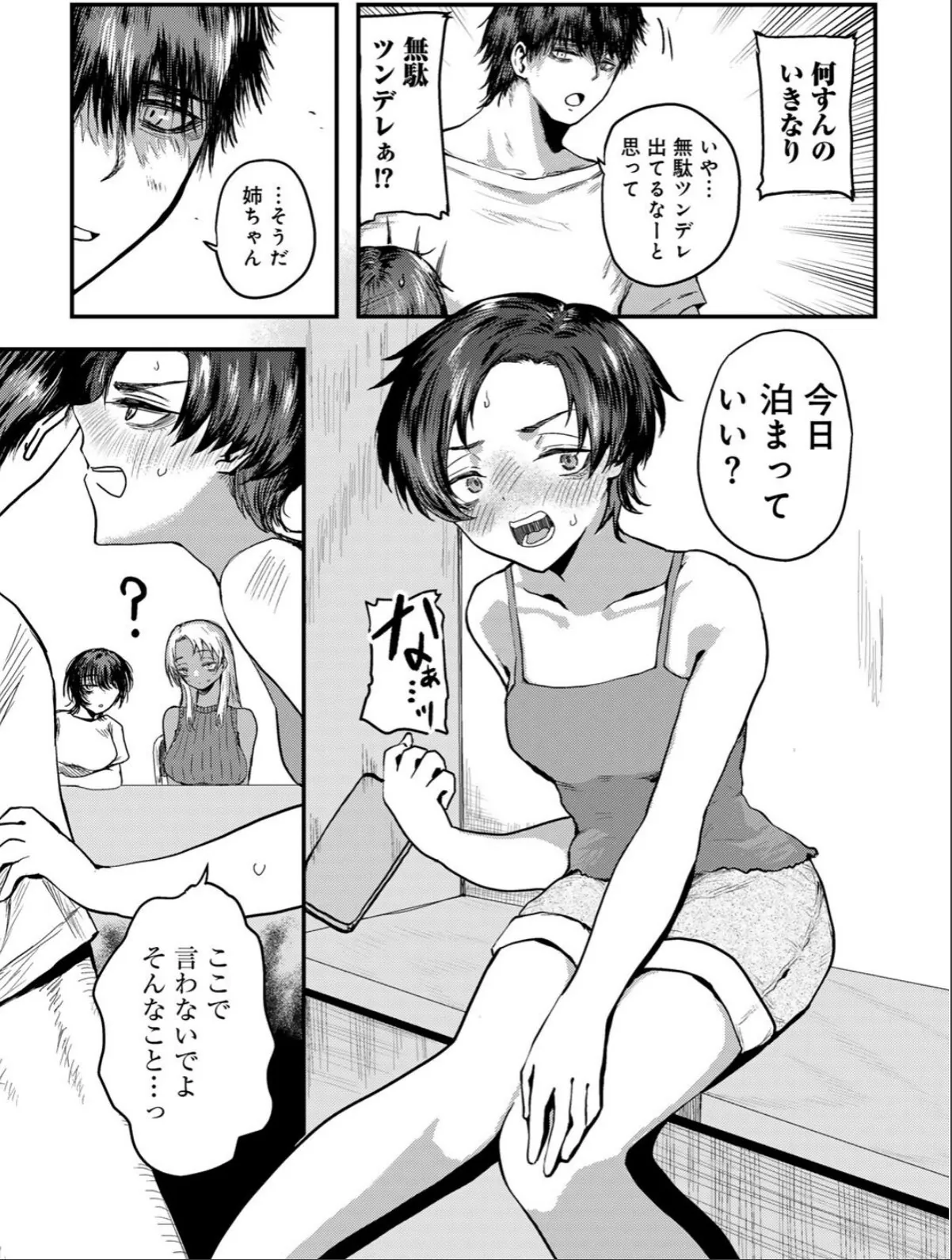 sample 7