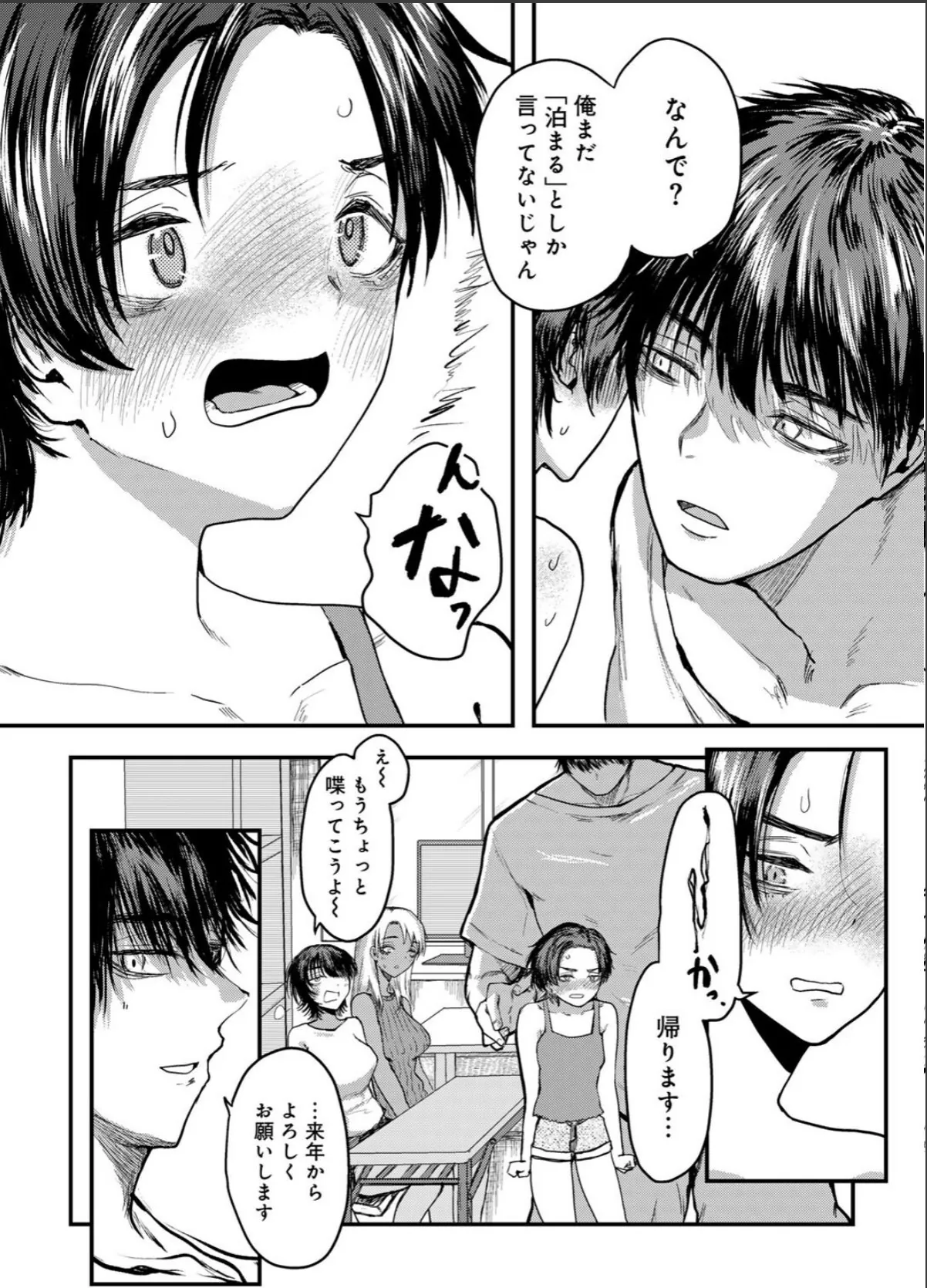 sample 8