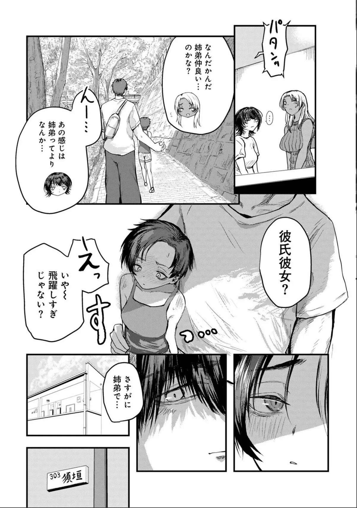 sample 9
