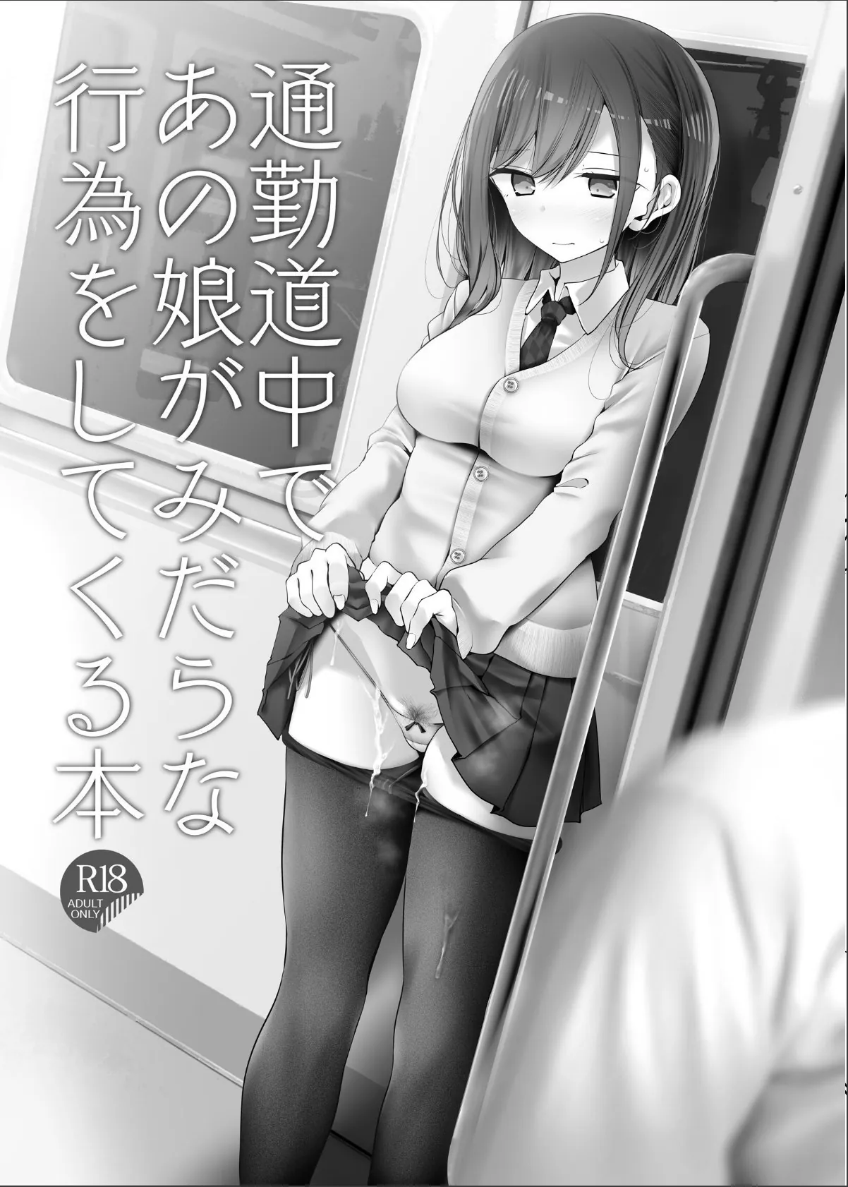sample 5
