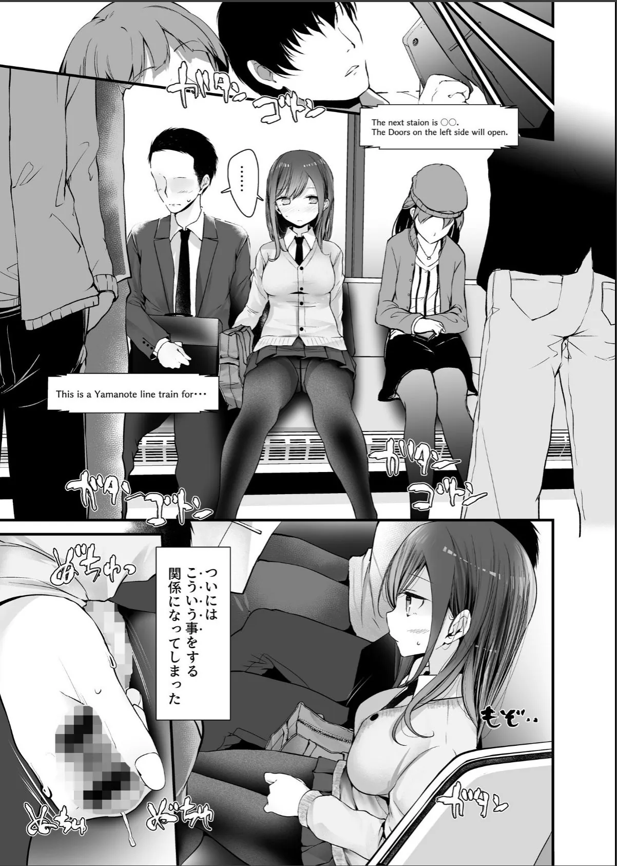 sample 7