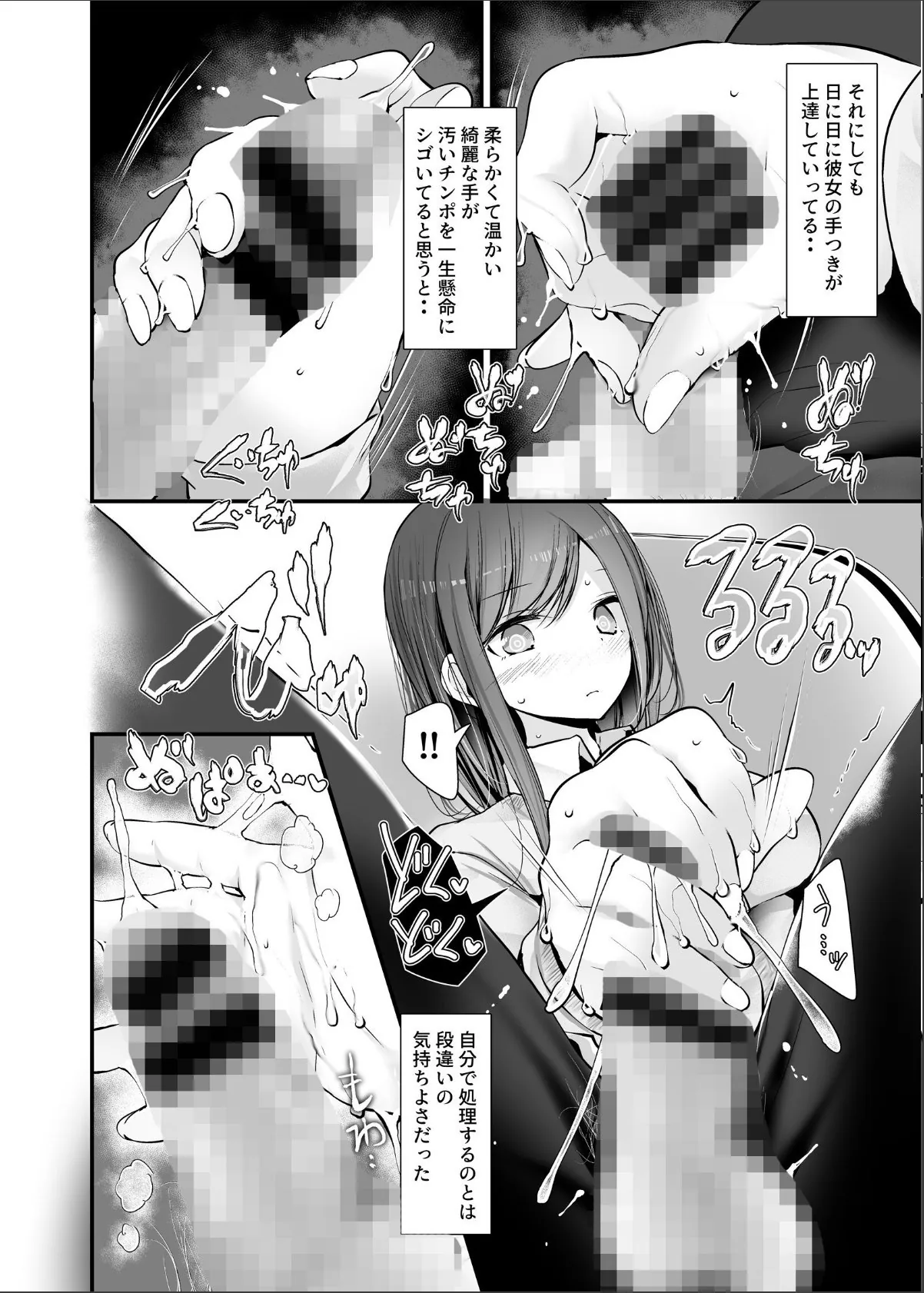 sample 8