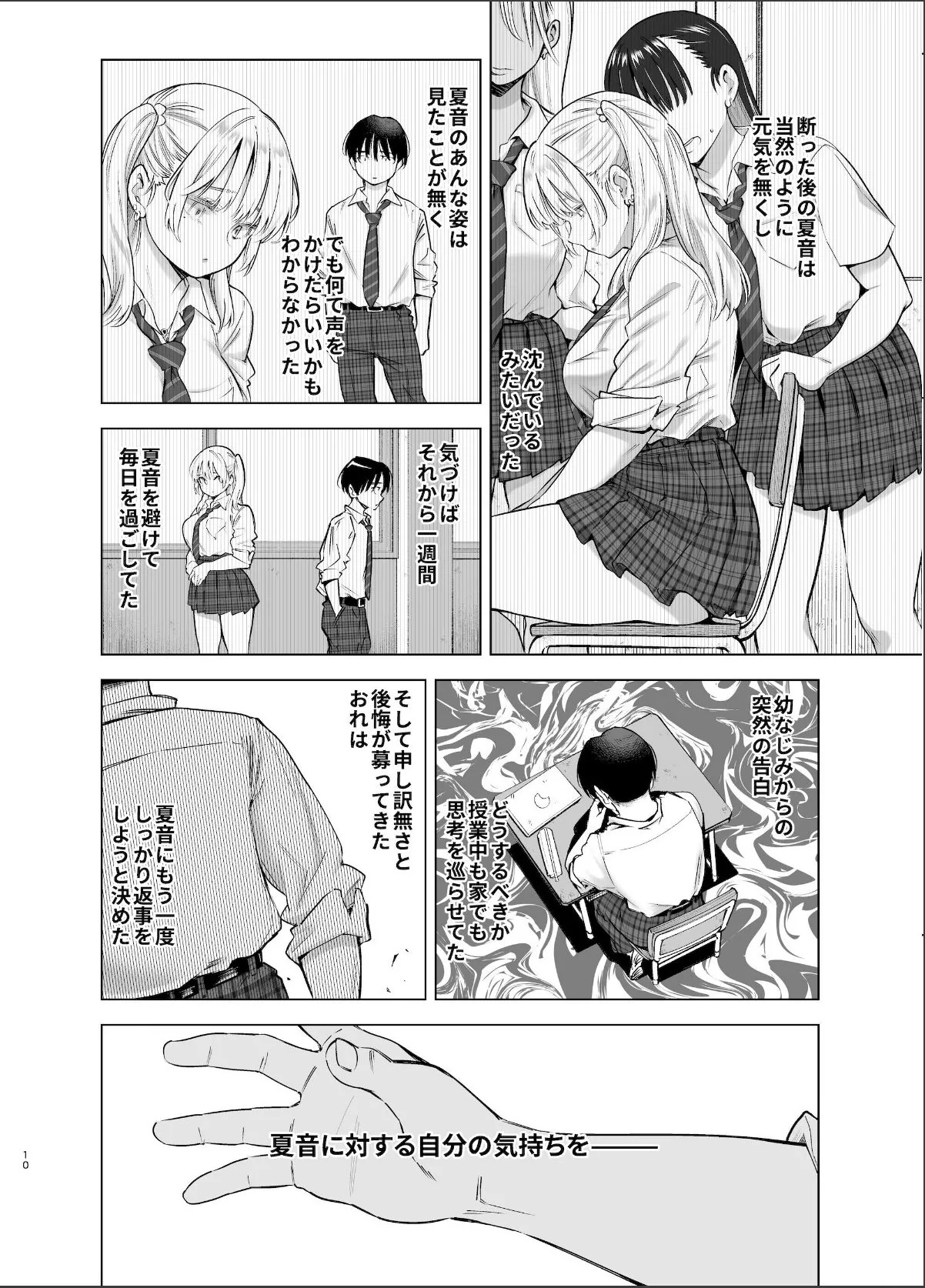 sample 10