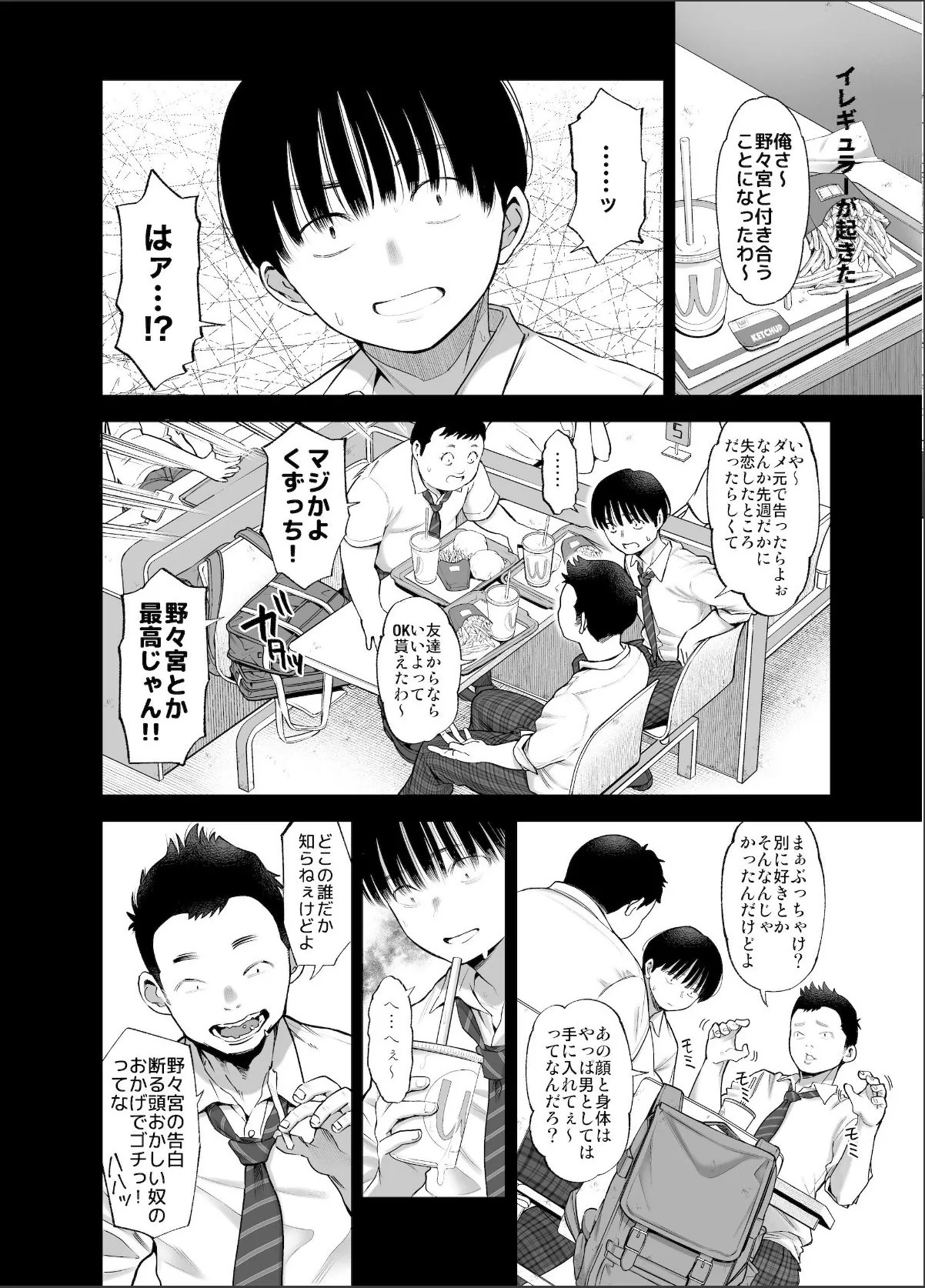 sample 12